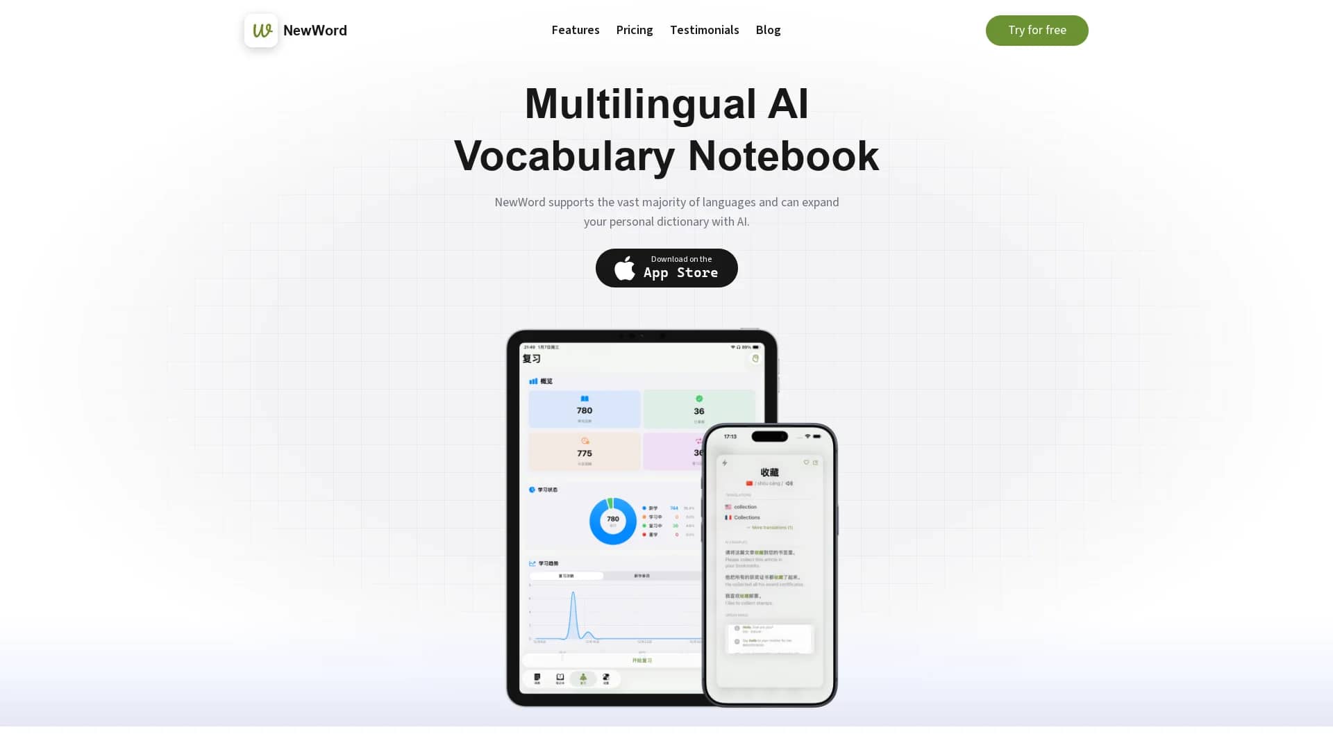 newword homepage