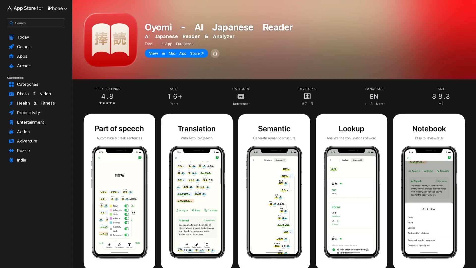 oyomi homepage