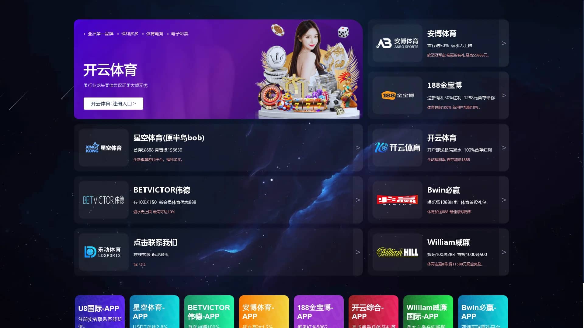 pulsarchat homepage