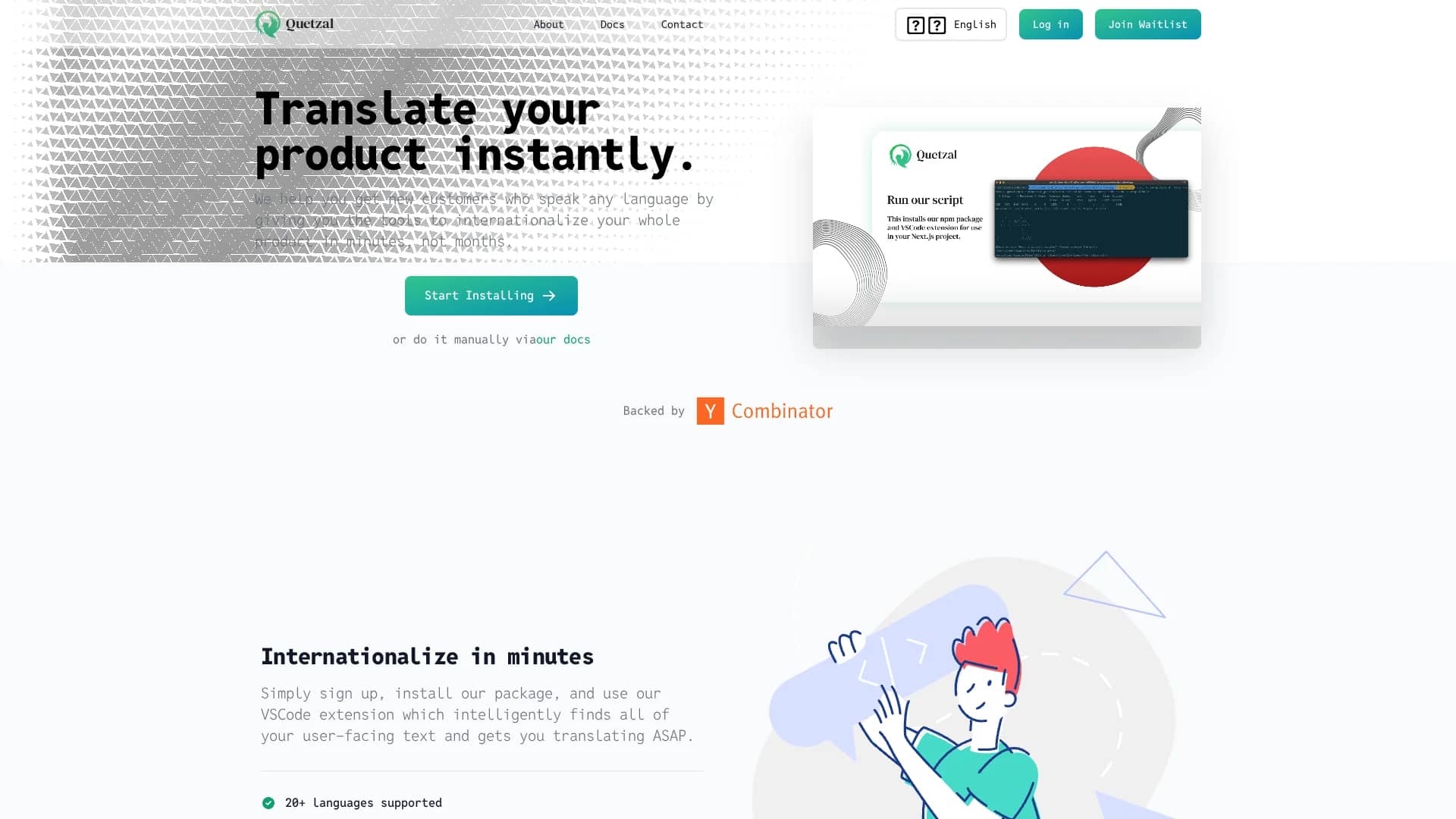 quetzal homepage