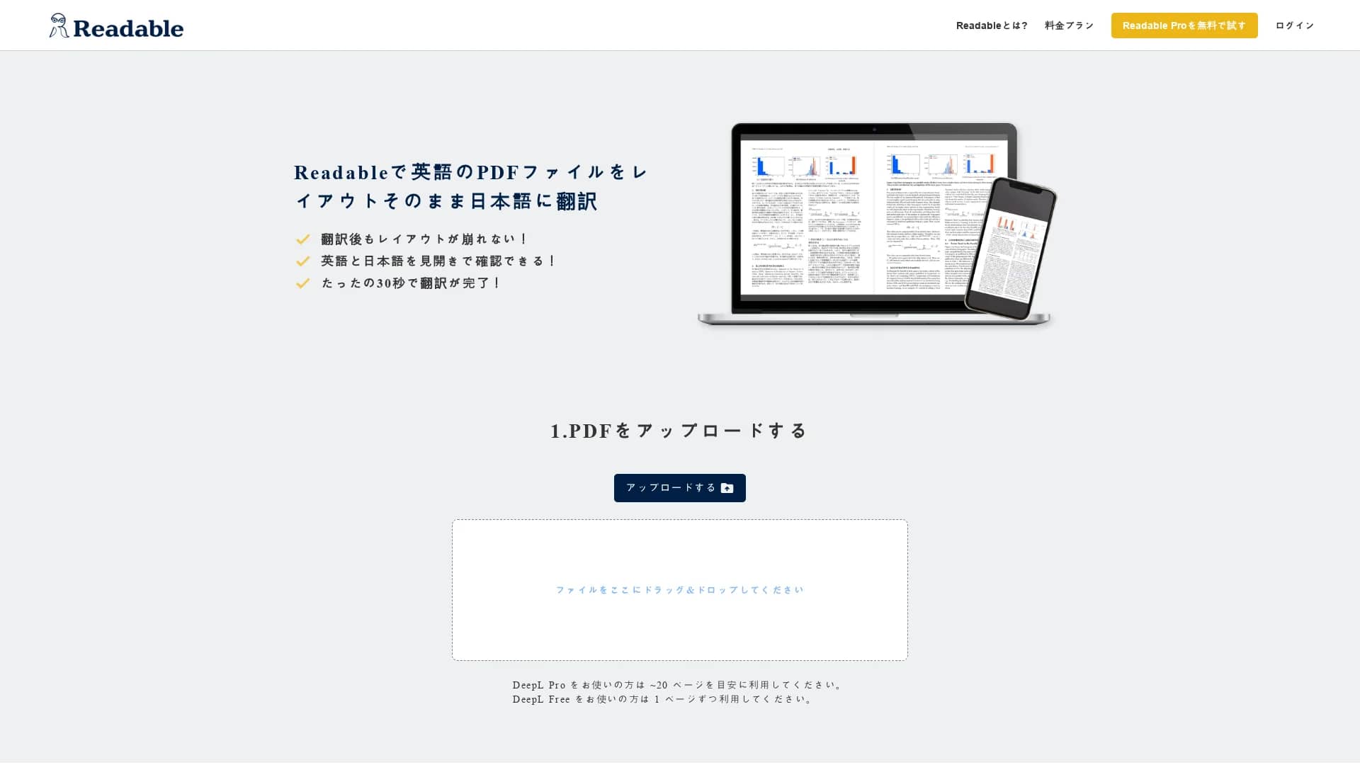 readable homepage