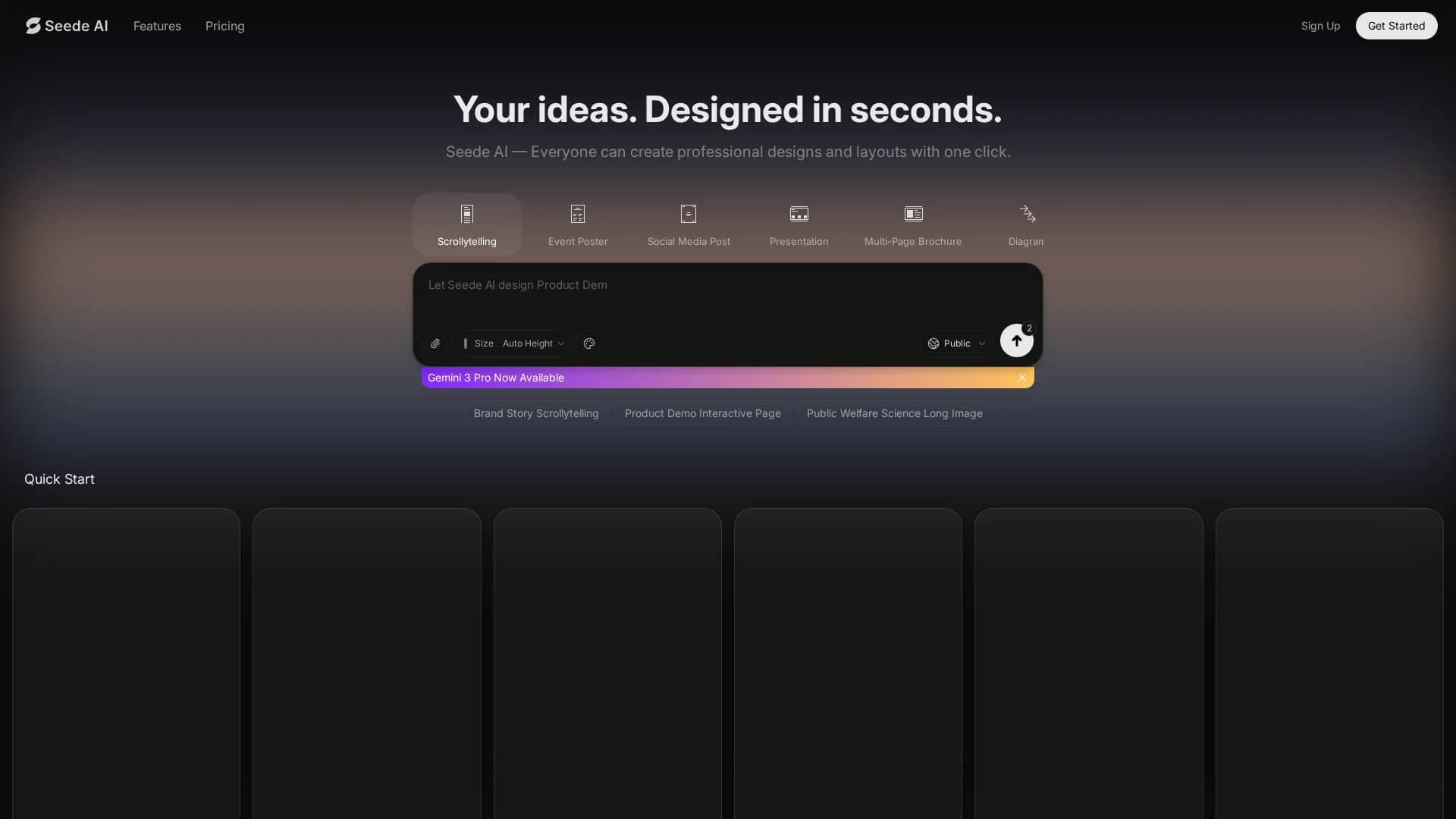 seede-ai homepage
