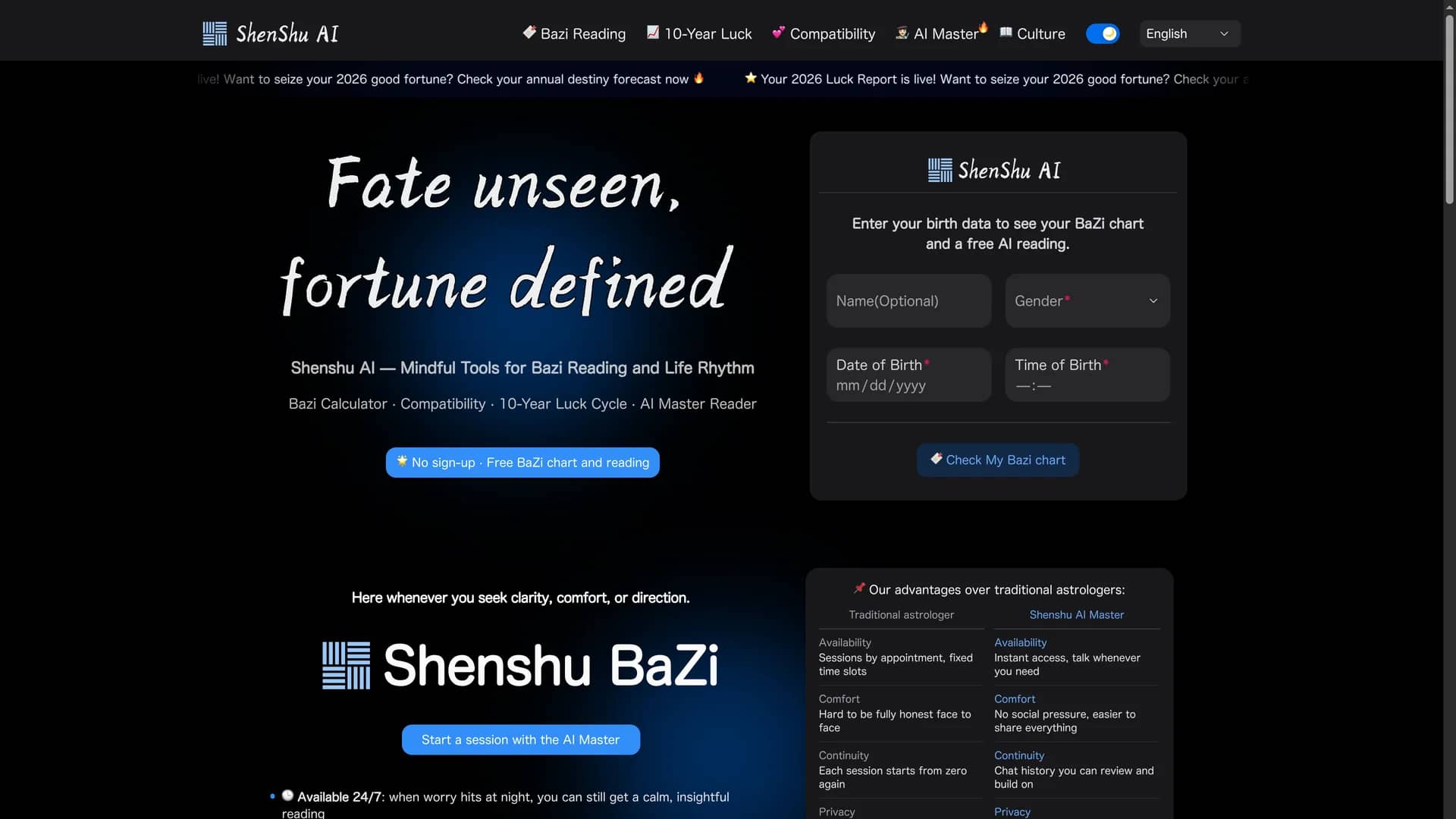 shenshu homepage