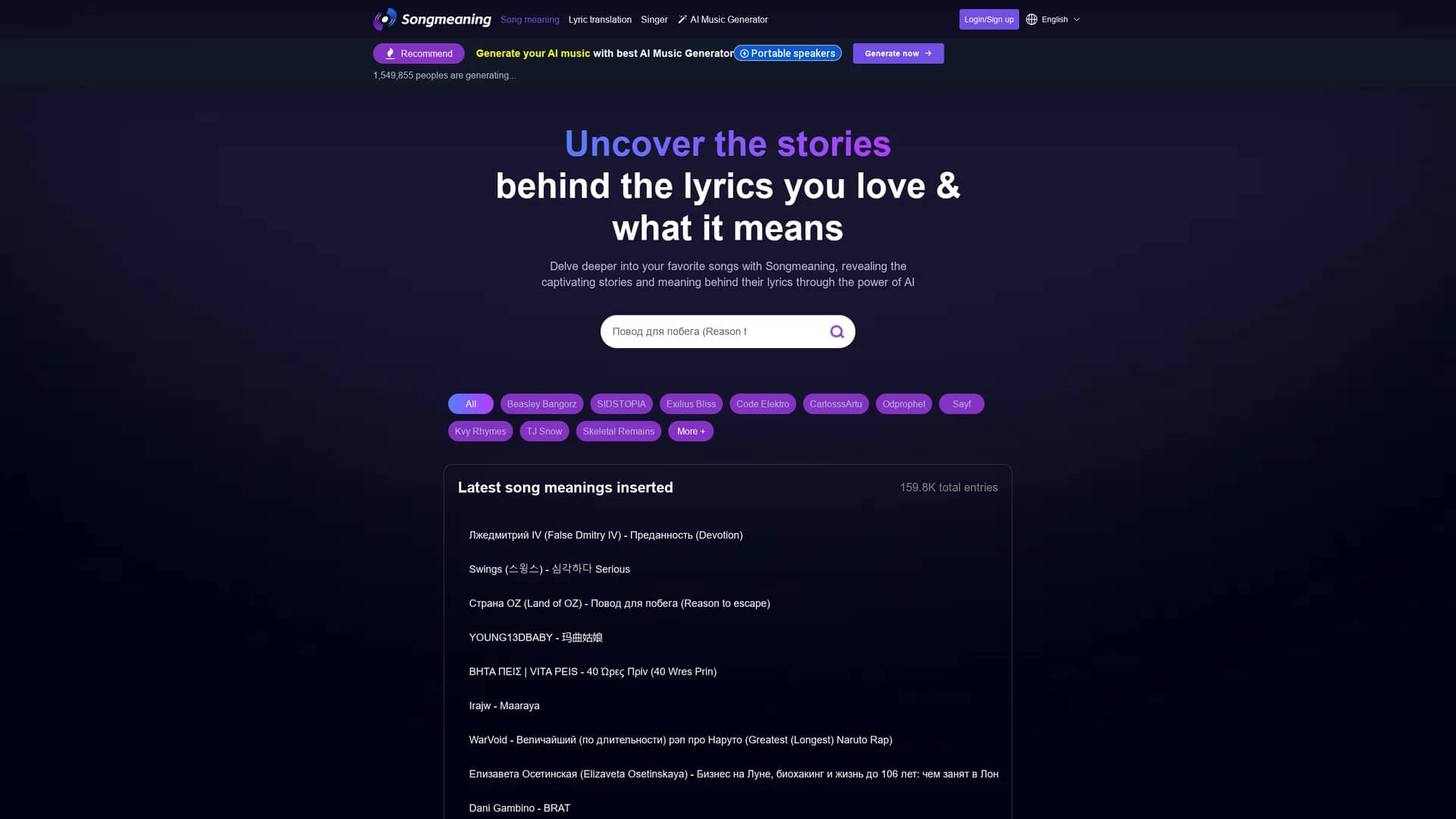 songmeaning homepage