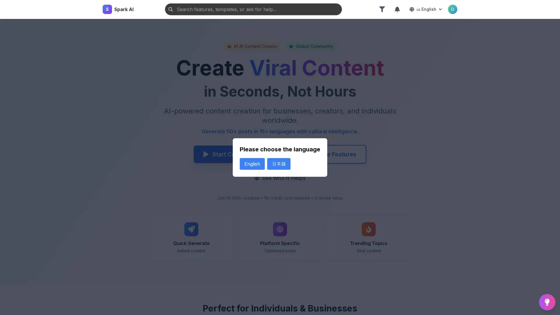spark-app homepage