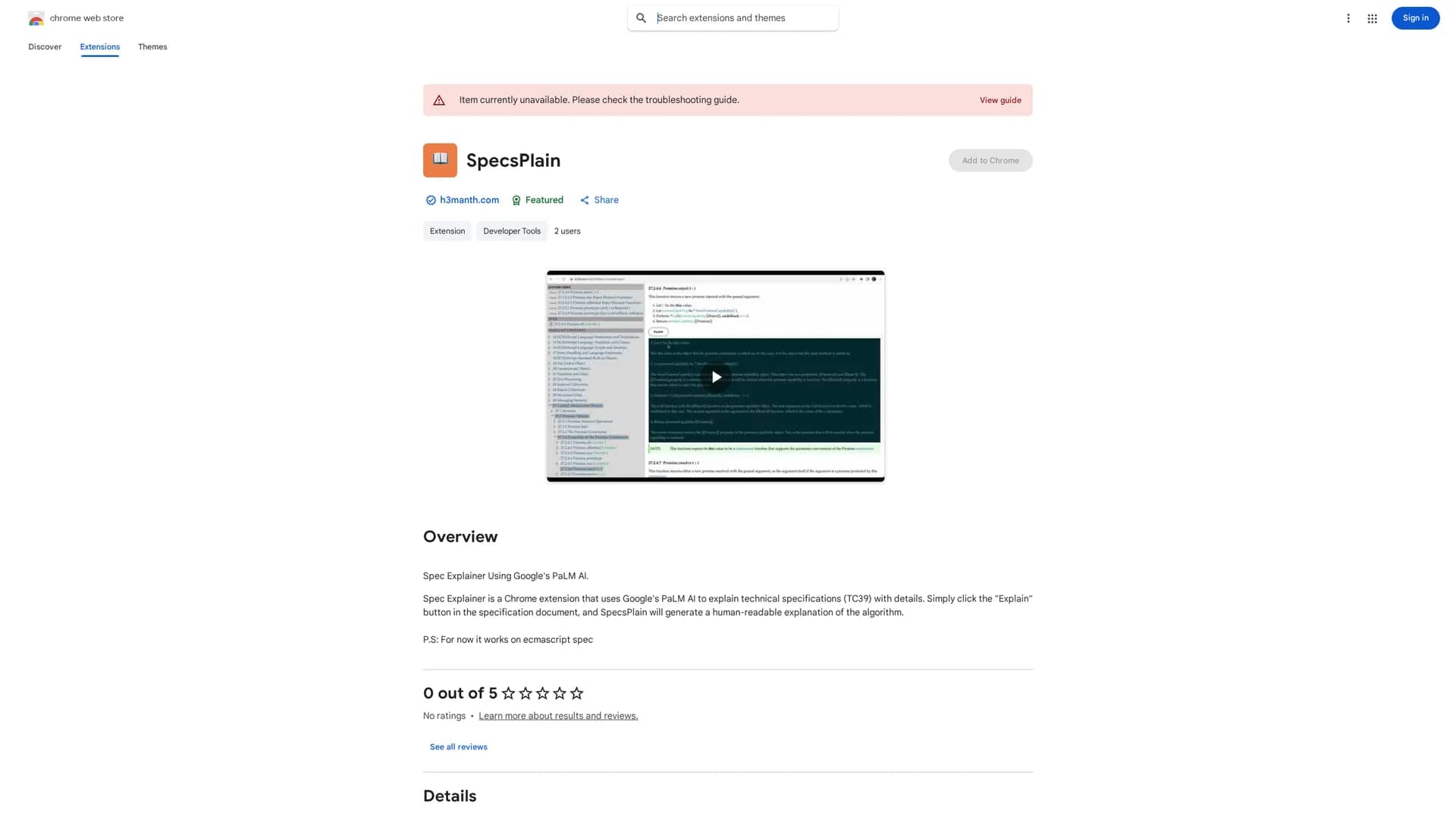 specsplain homepage
