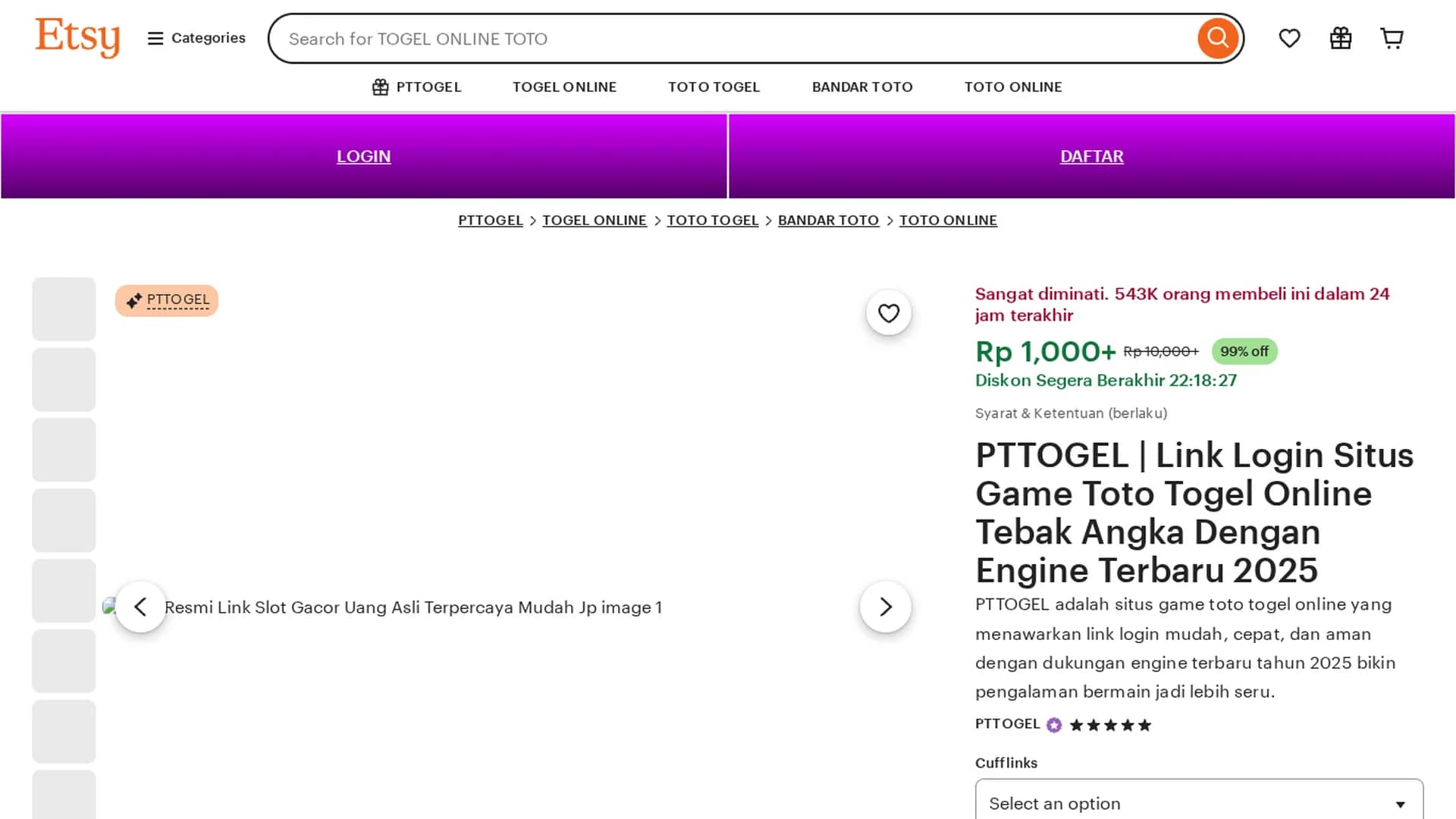 splitjoin homepage