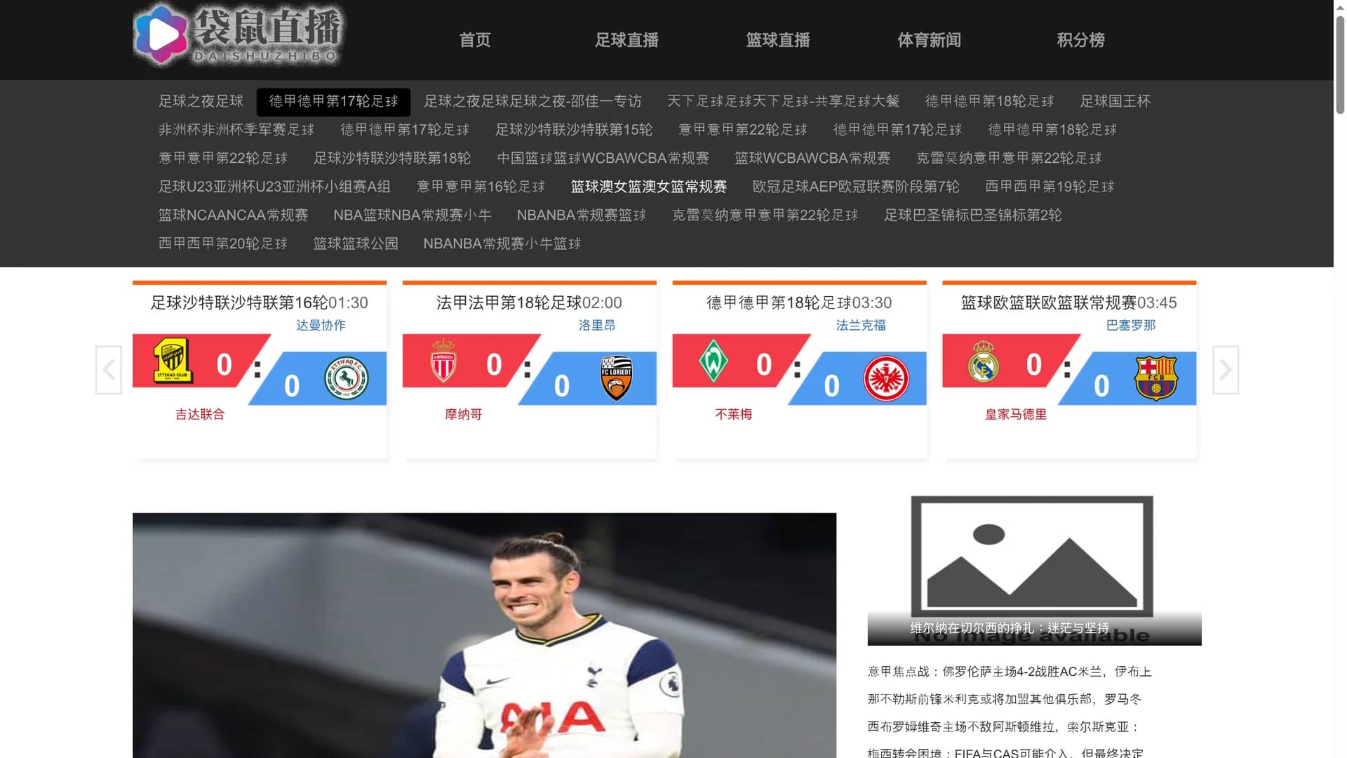 stellar homepage