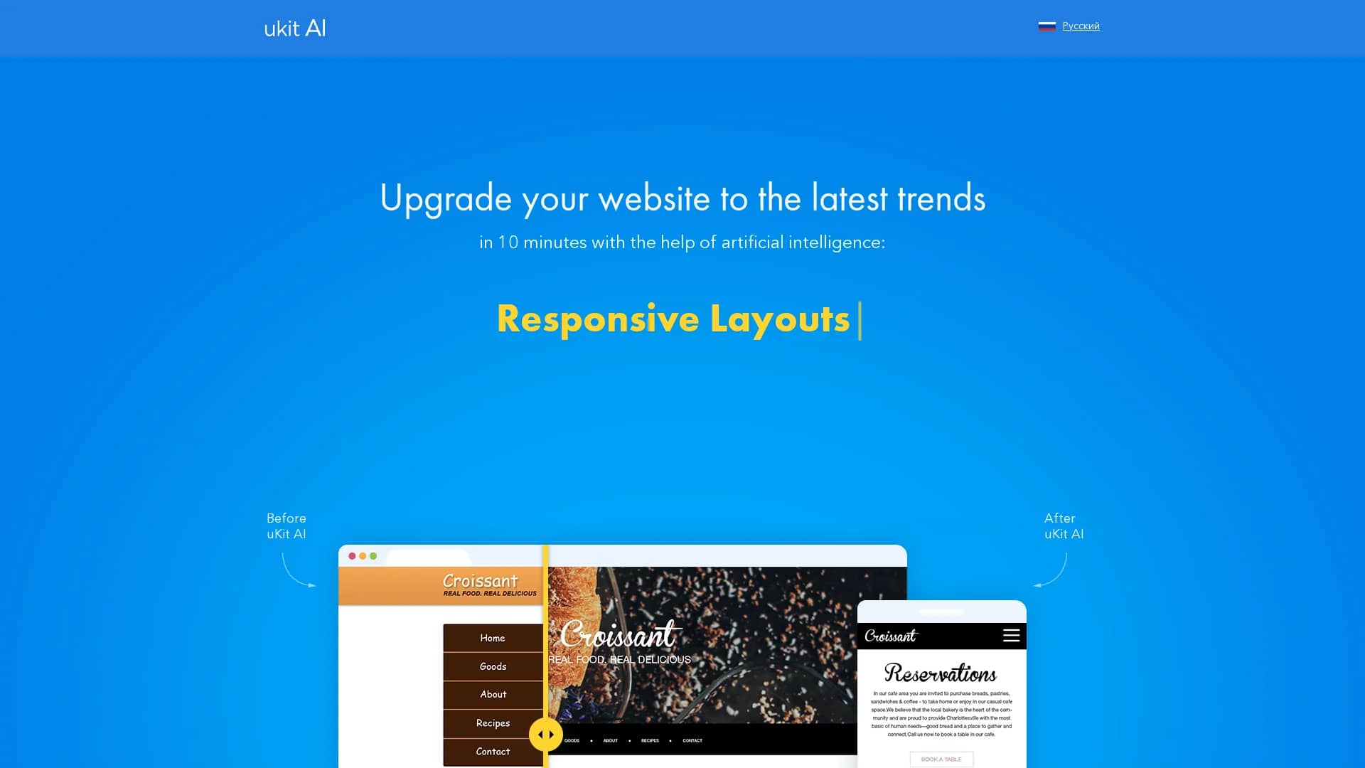 ukit-ai homepage