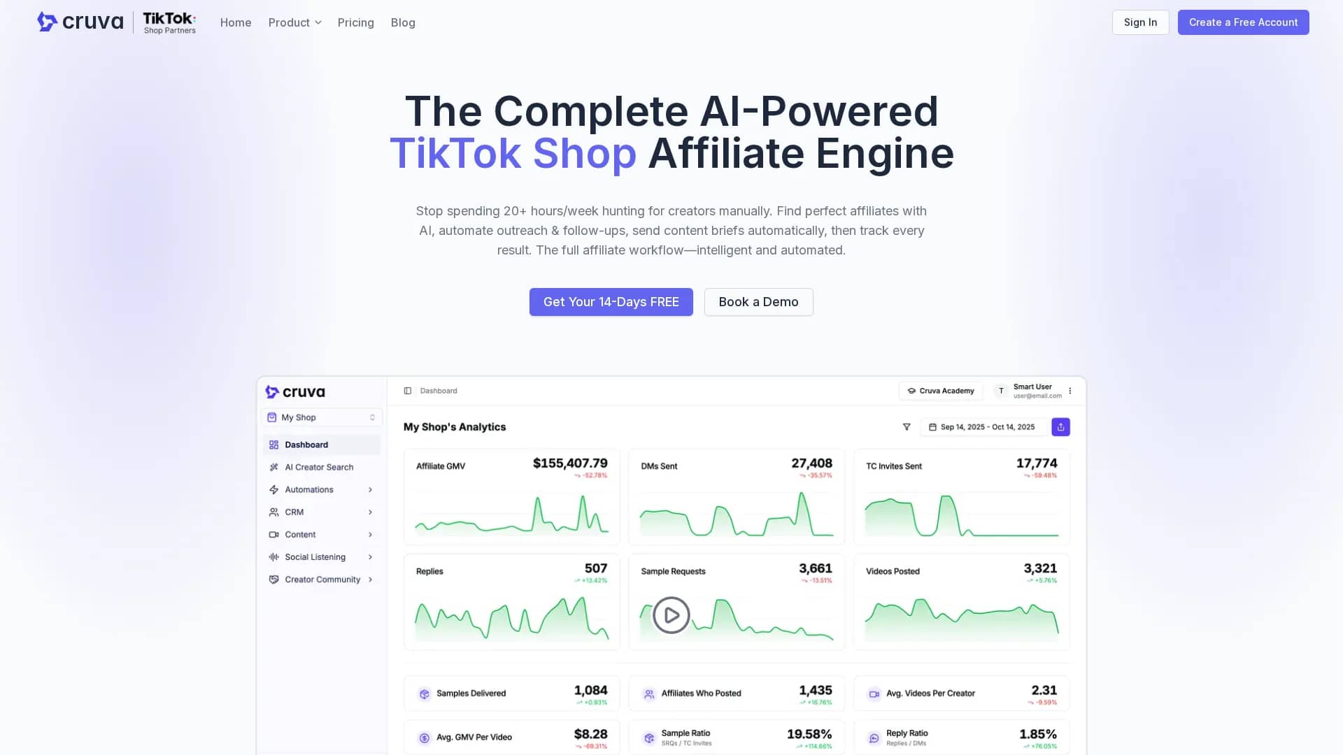 uptik homepage