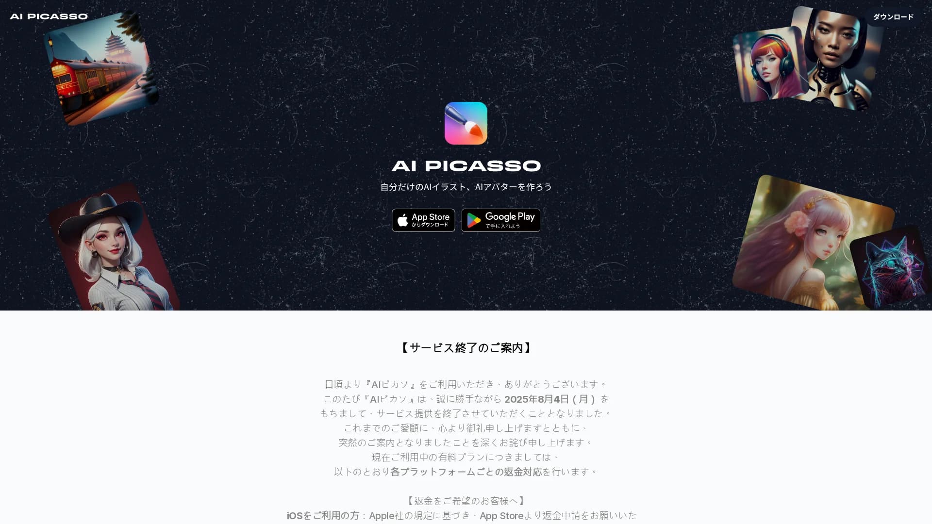 ai-picasso homepage