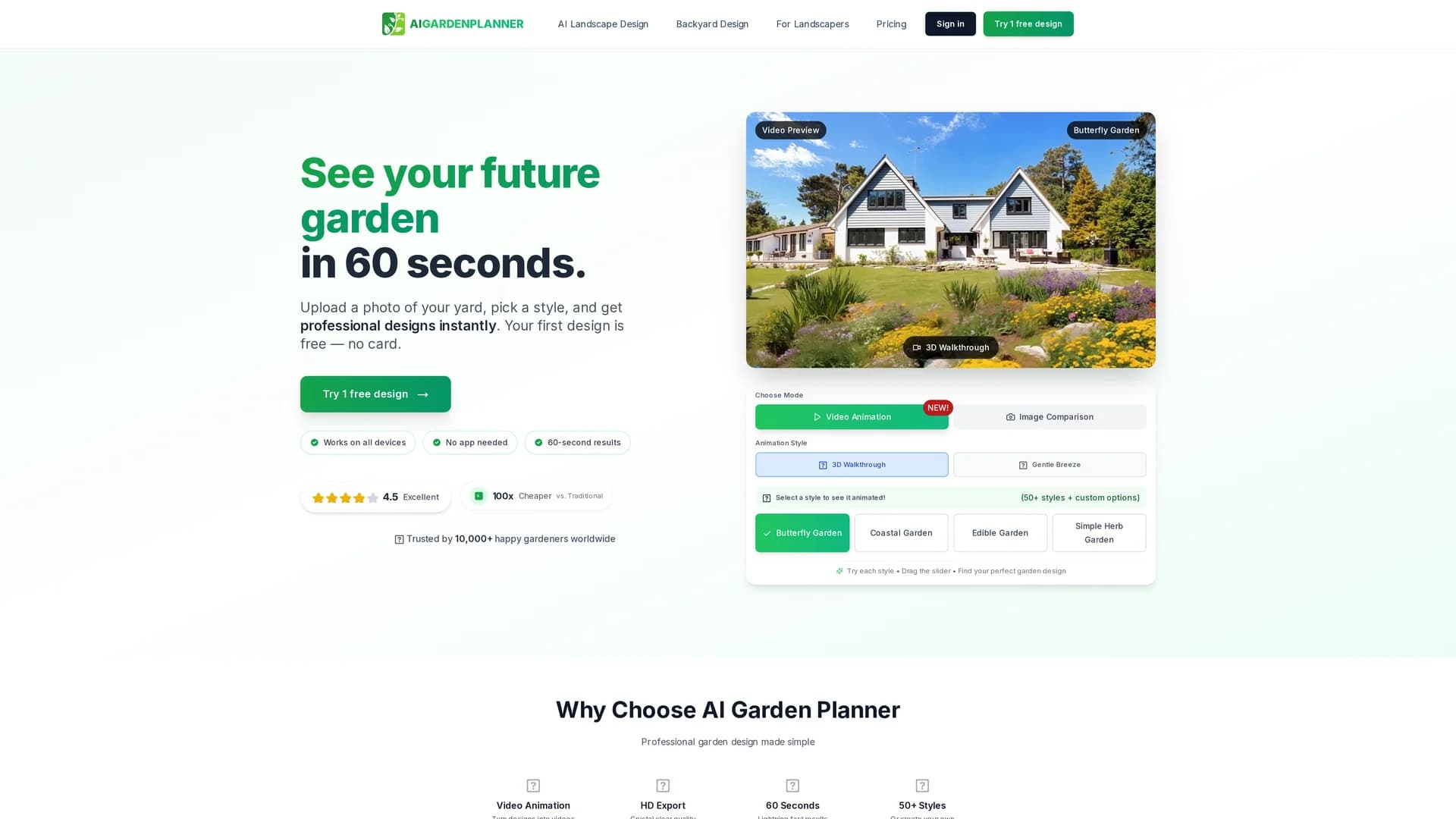 aigardenplanner homepage