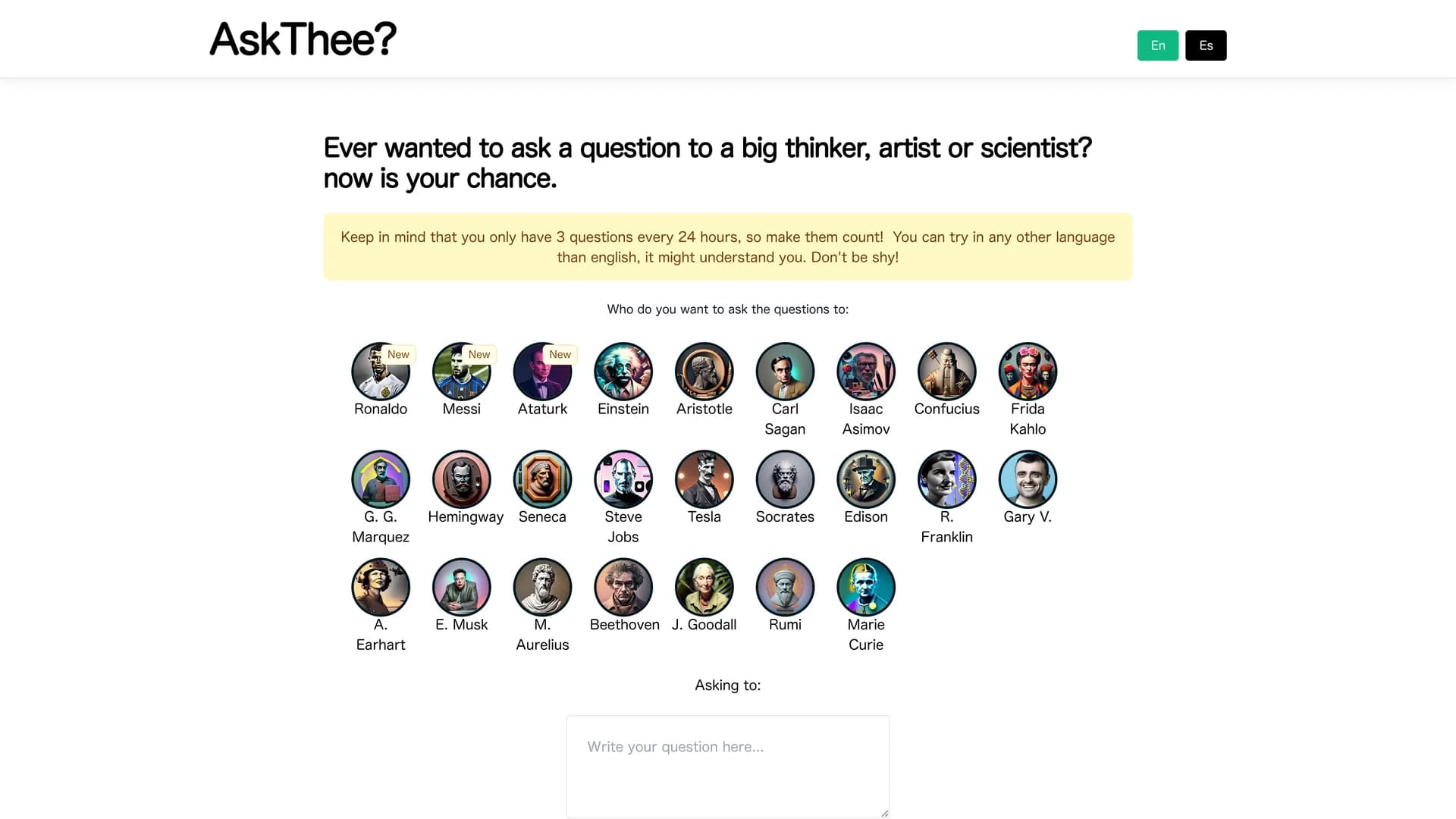 askthee homepage