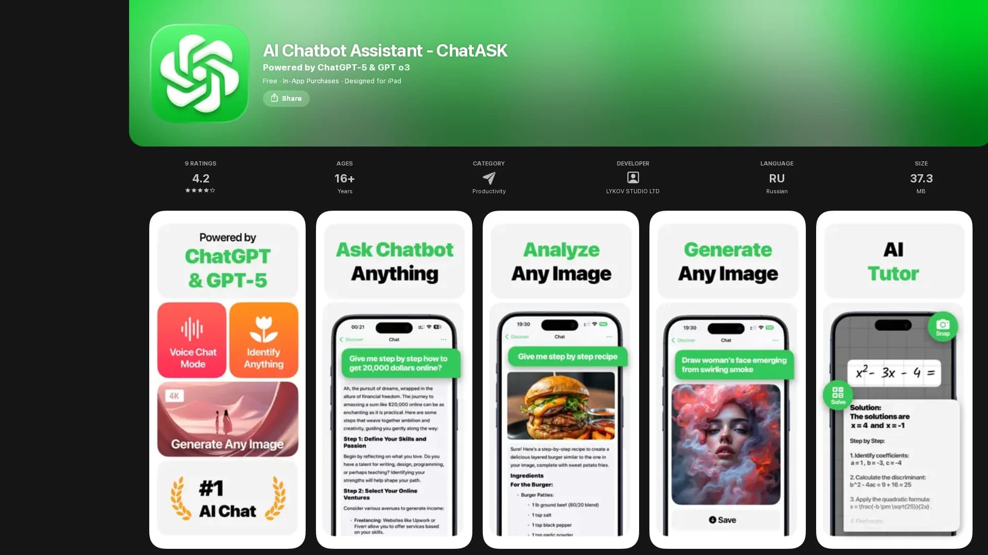 chatask homepage