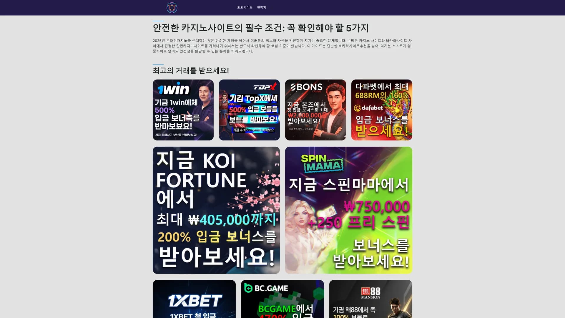 colddm homepage