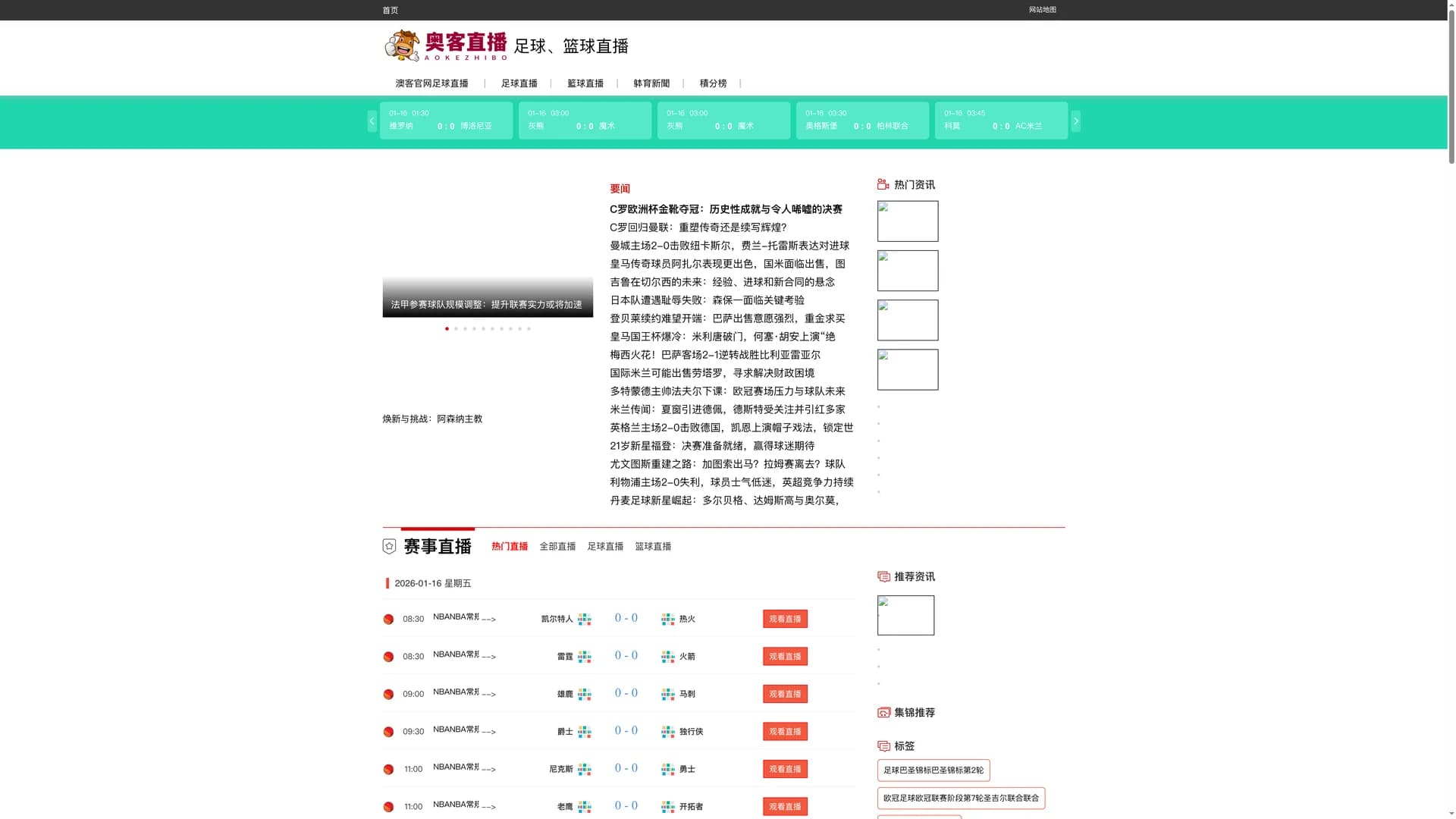 fusion-compose homepage