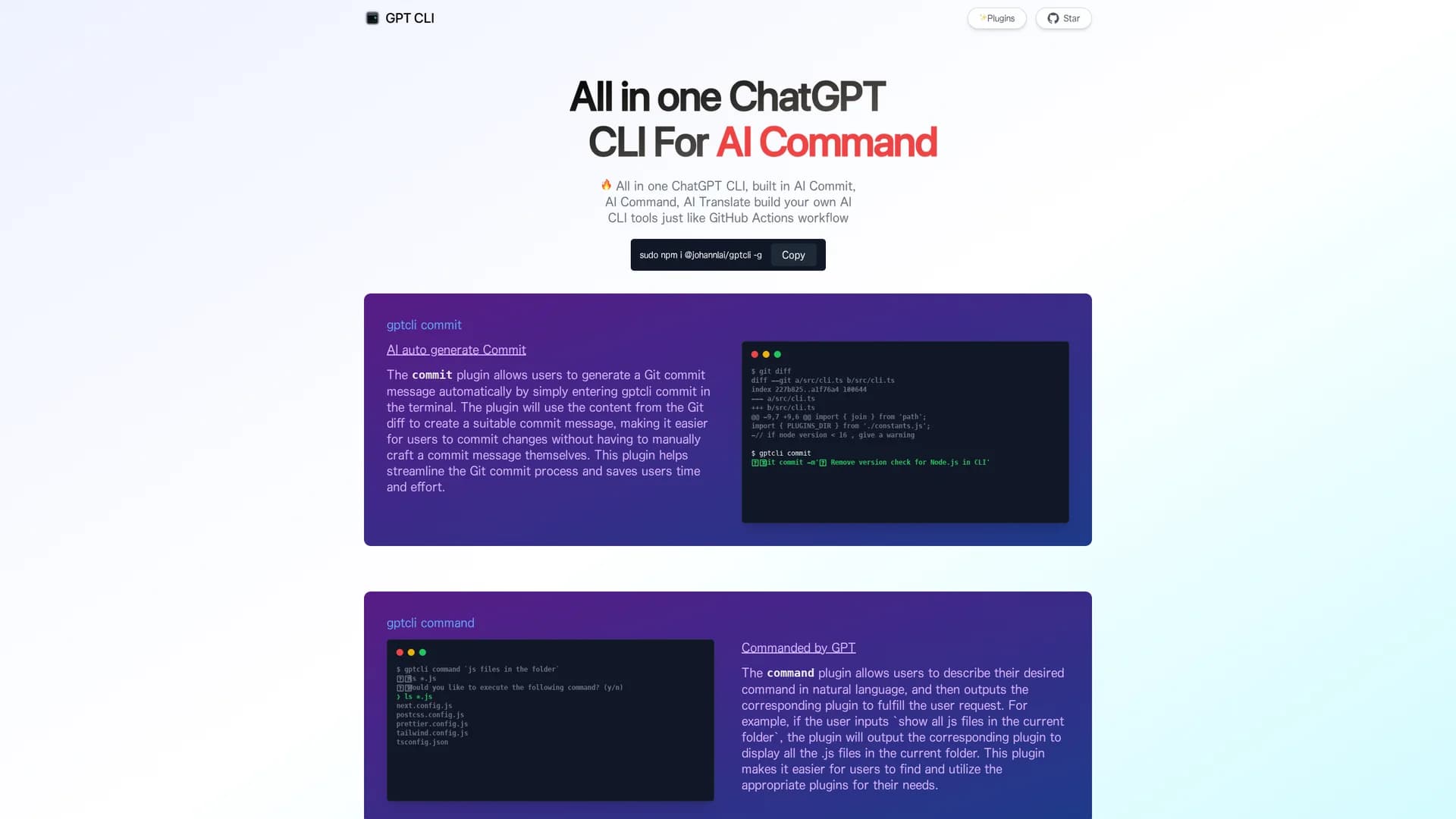 gptcli homepage