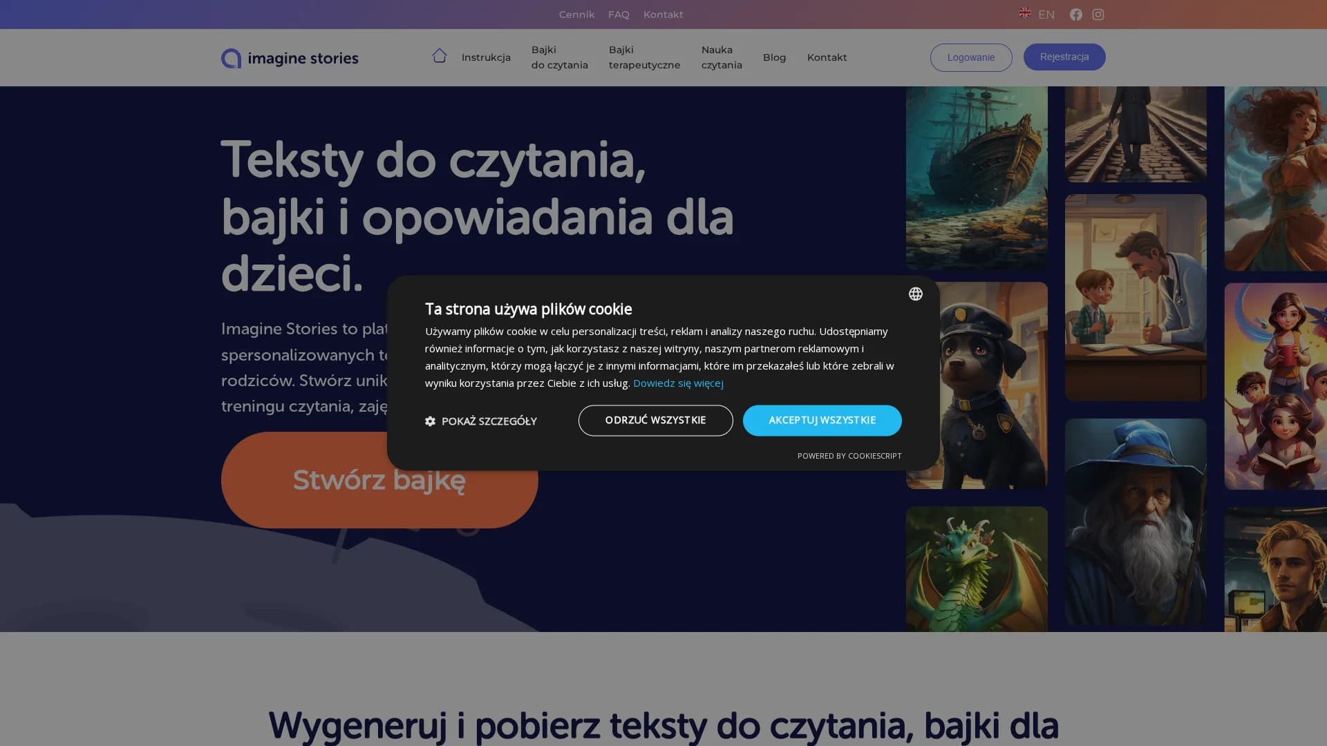 imagine-stories homepage