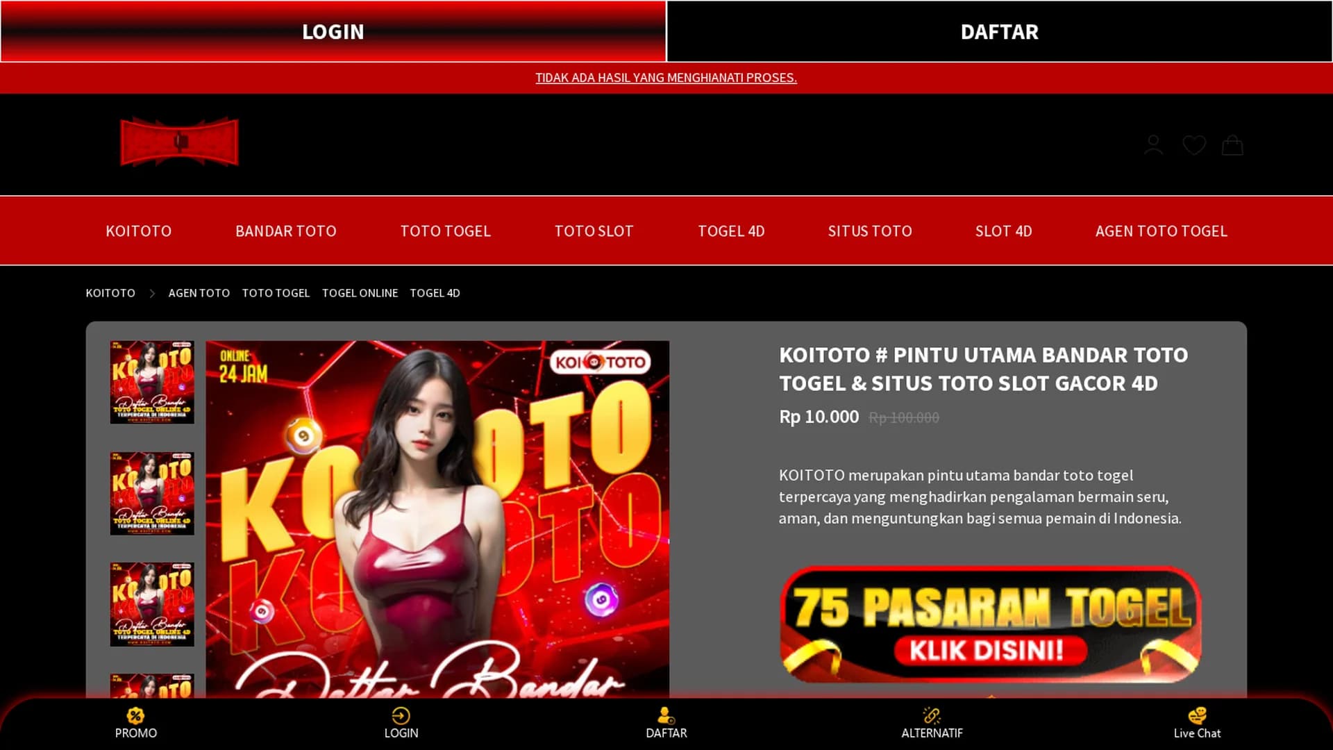 outermode homepage
