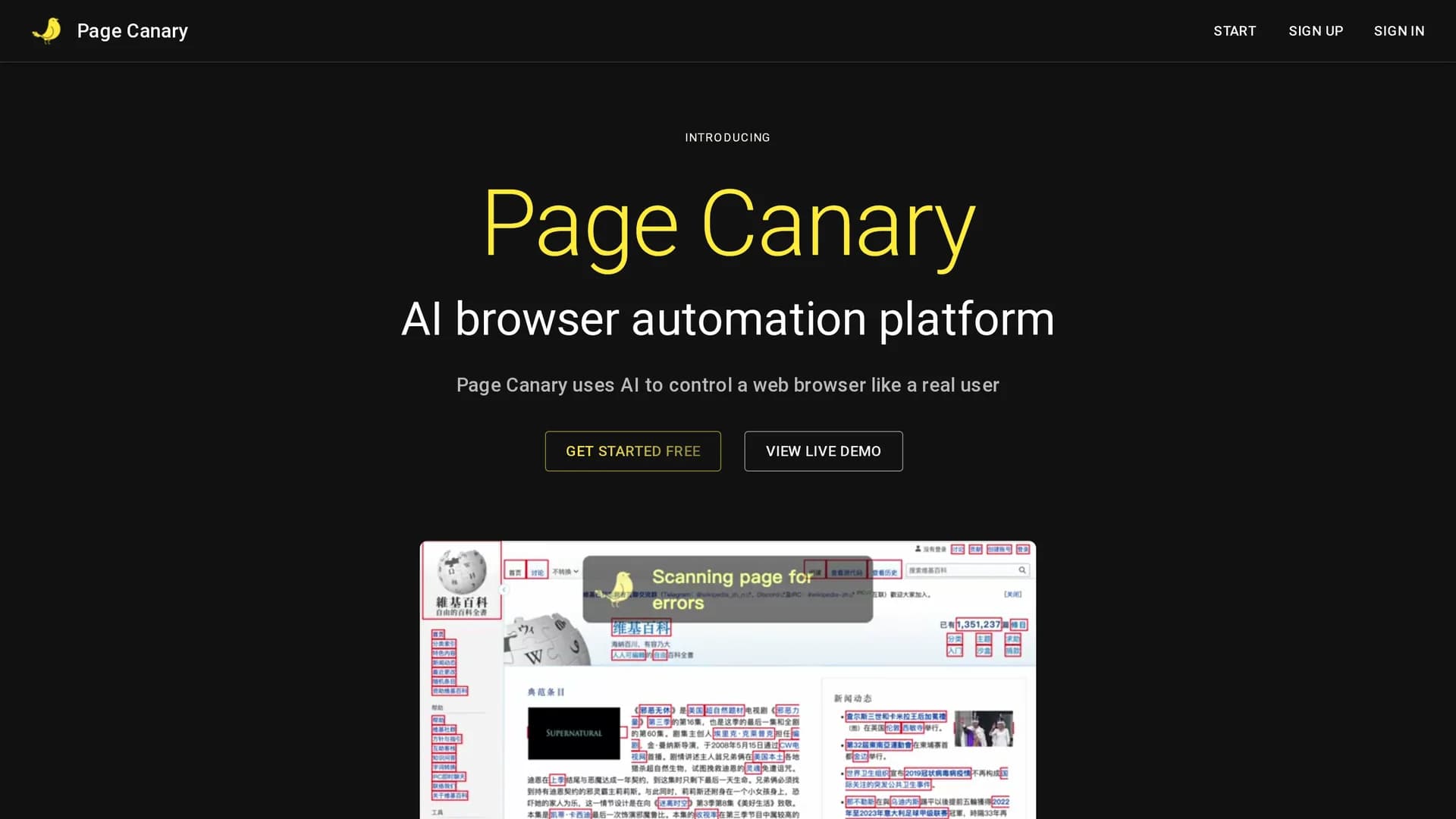 page-canary homepage