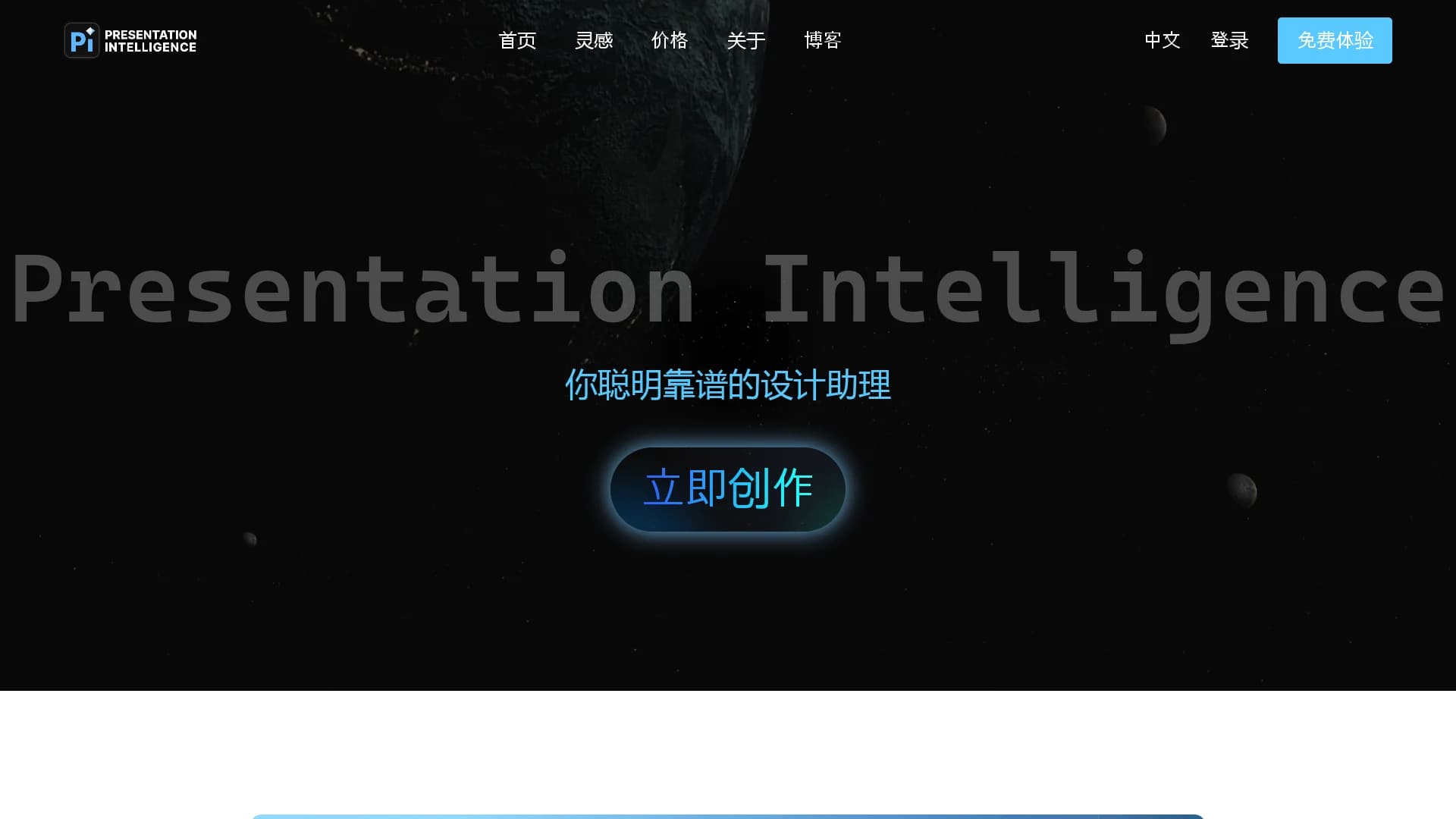 pizhi-neng-yan-shi-wen-dang homepage