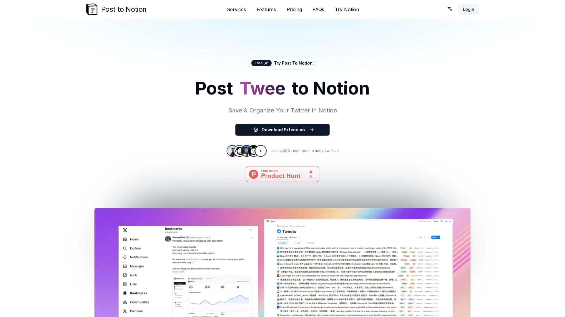 post-to-notion homepage
