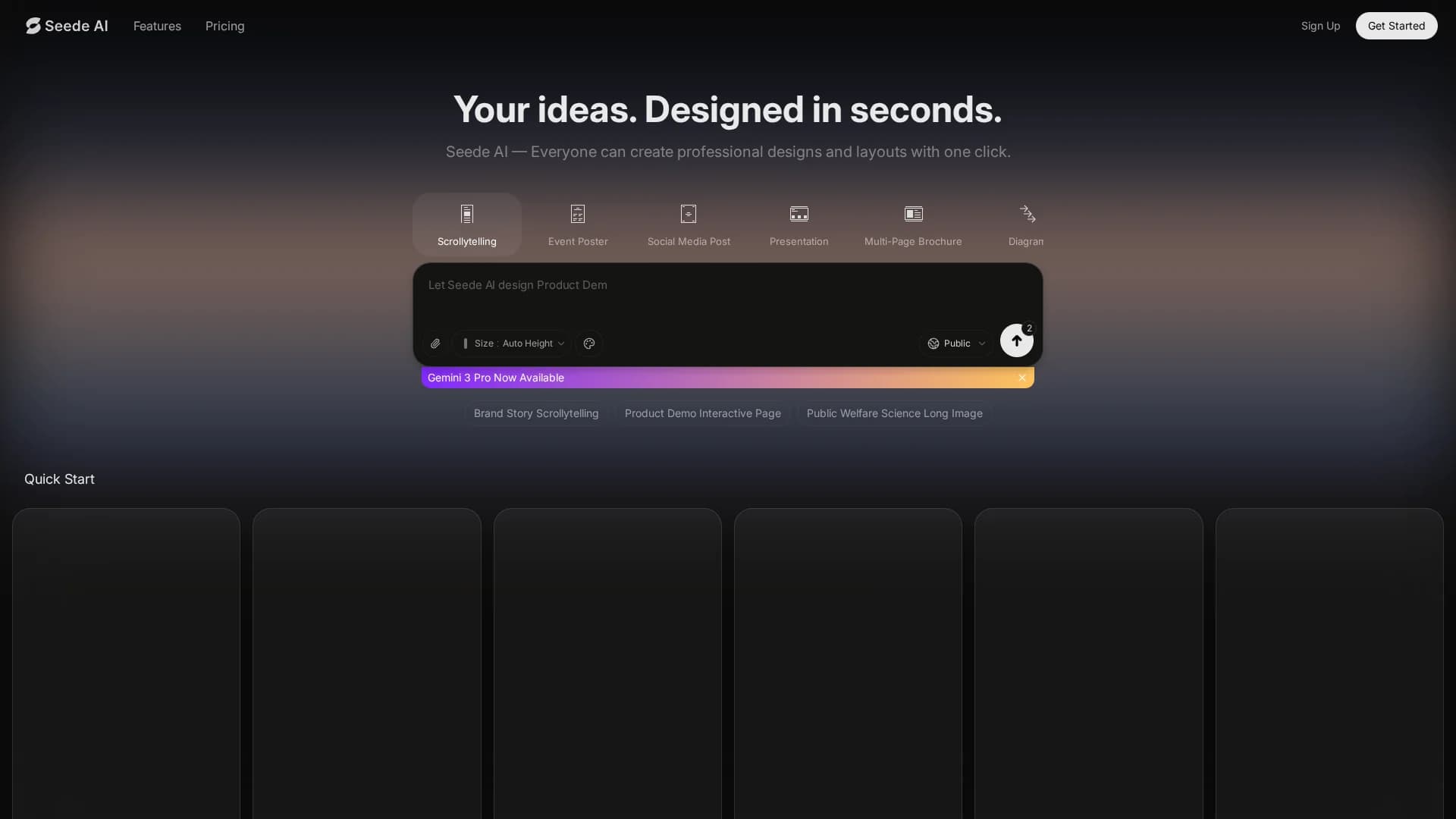 seede-ai homepage