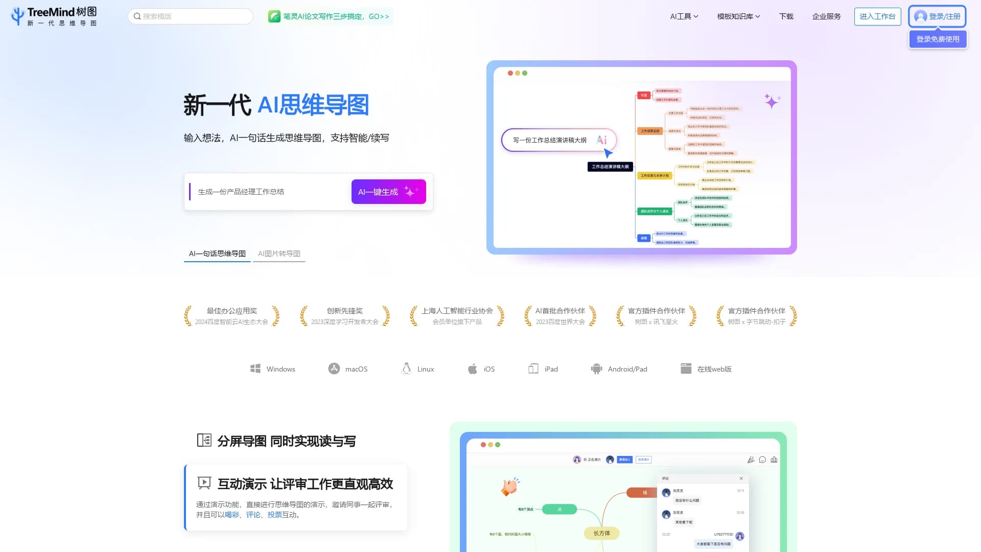 shutu-cn homepage