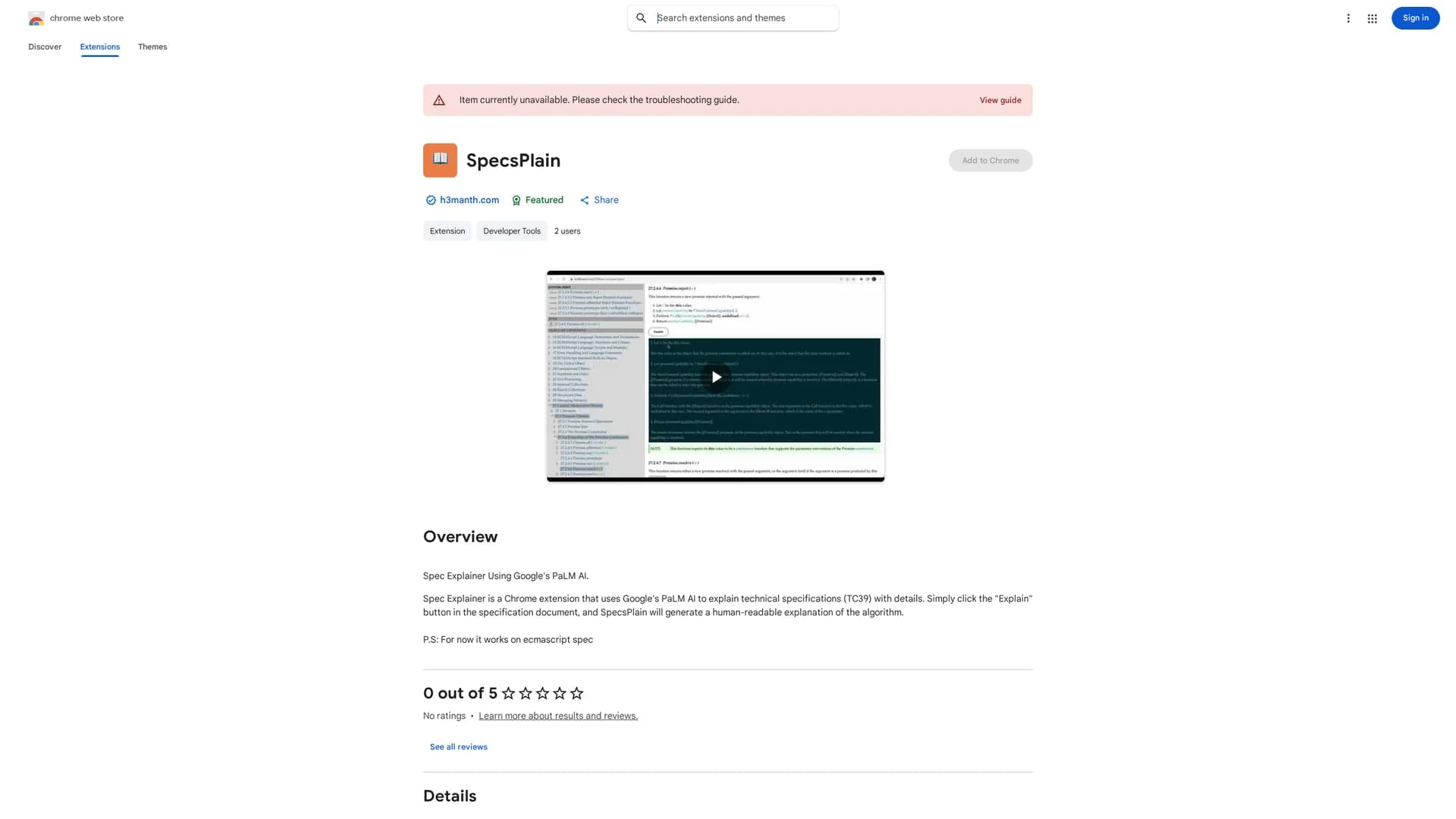 specsplain homepage