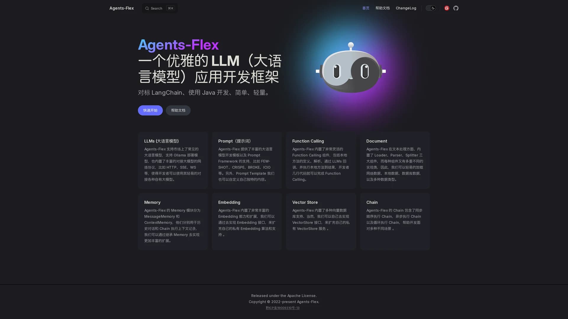 agents-flex homepage