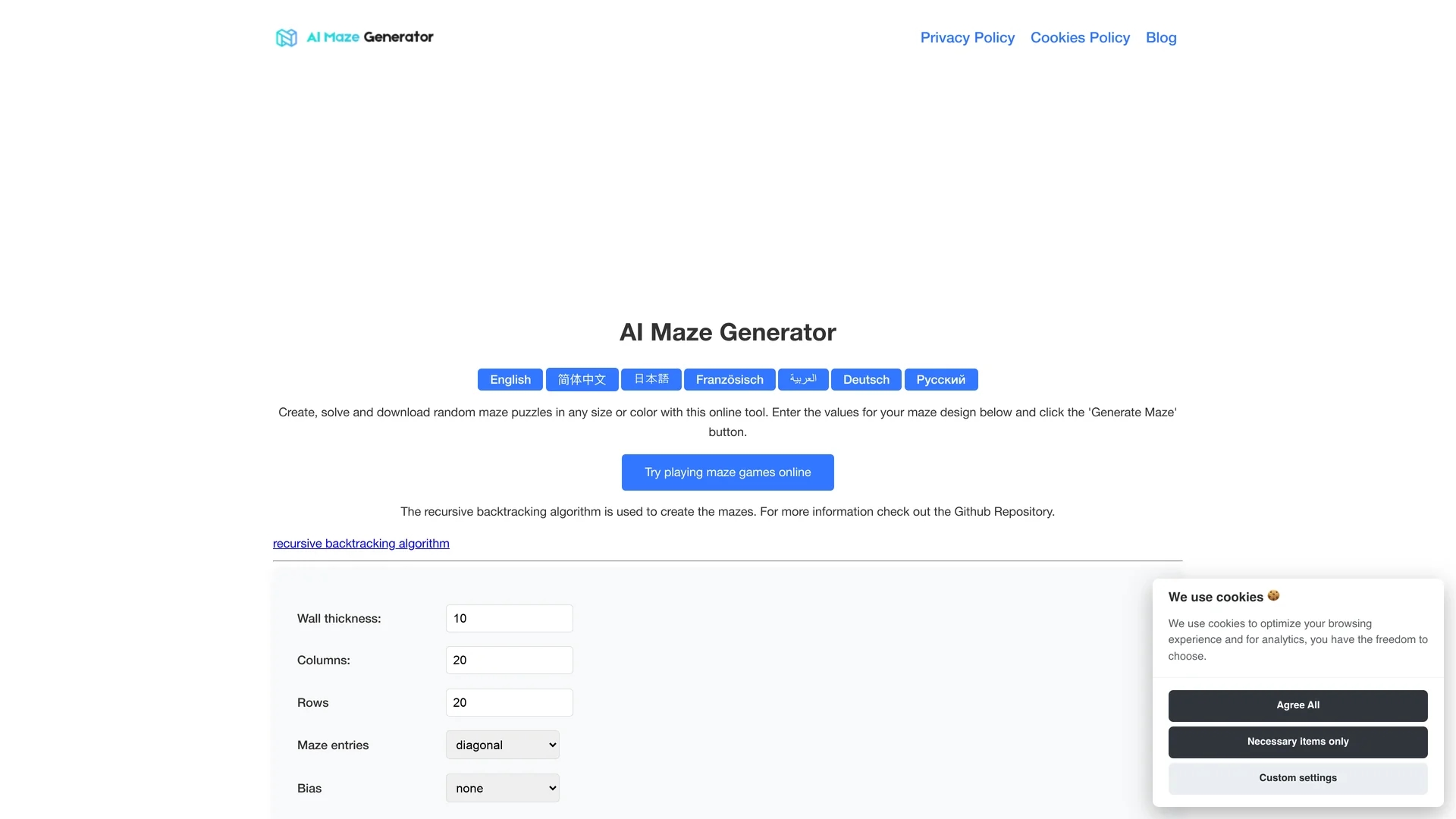 ai-maze-generator homepage