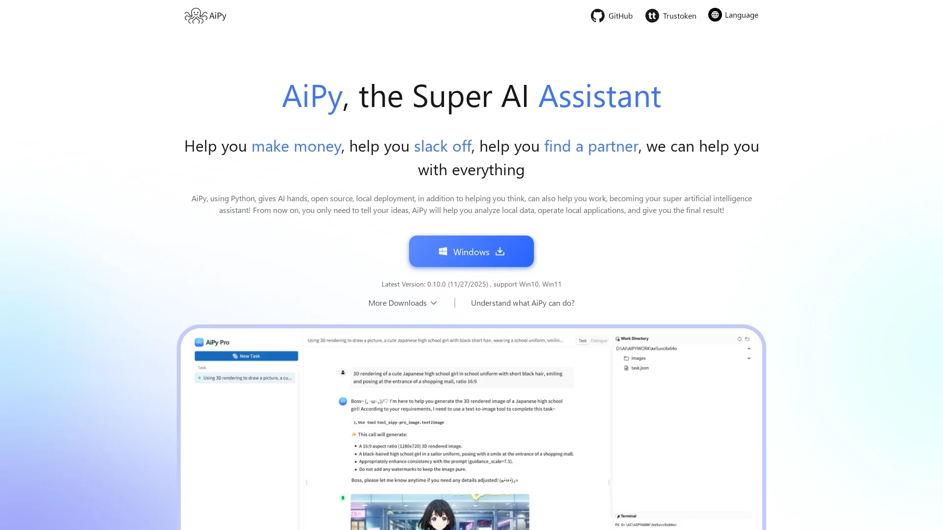 aipy homepage