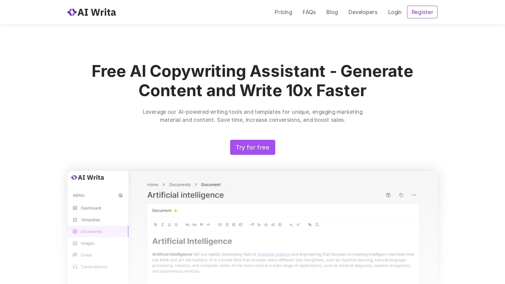 aiwrita homepage