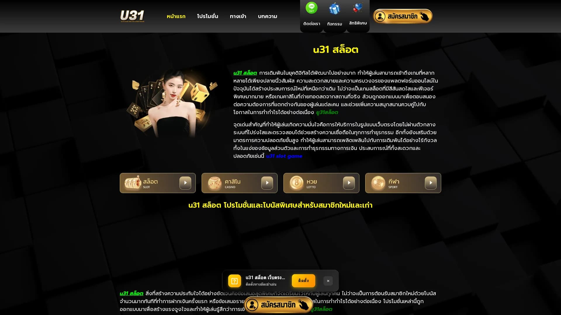 audio2doc-a-chatbot-on-youtube homepage