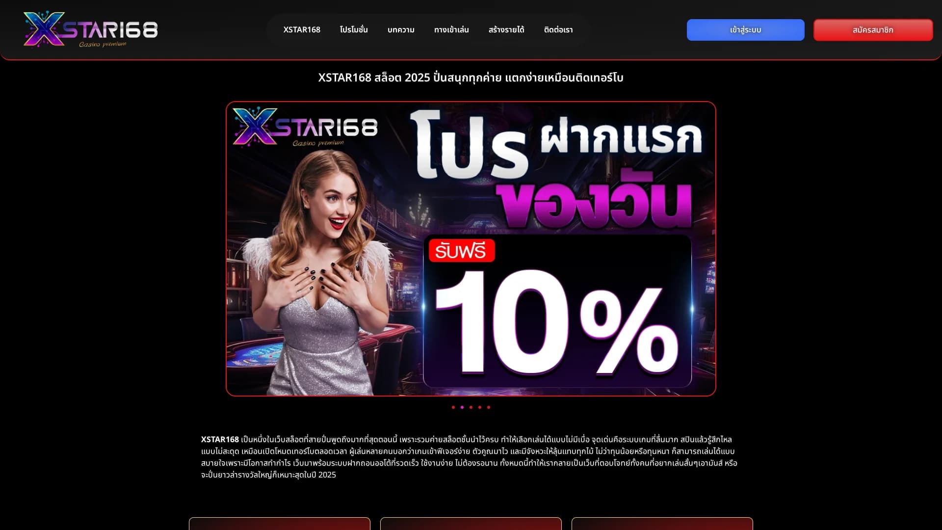 audiobriefs homepage