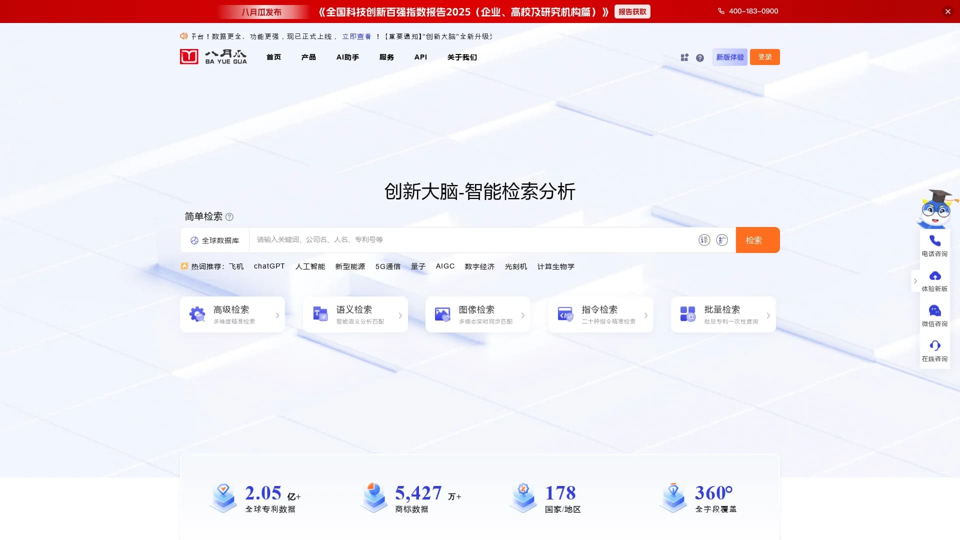 bayuegua-com homepage