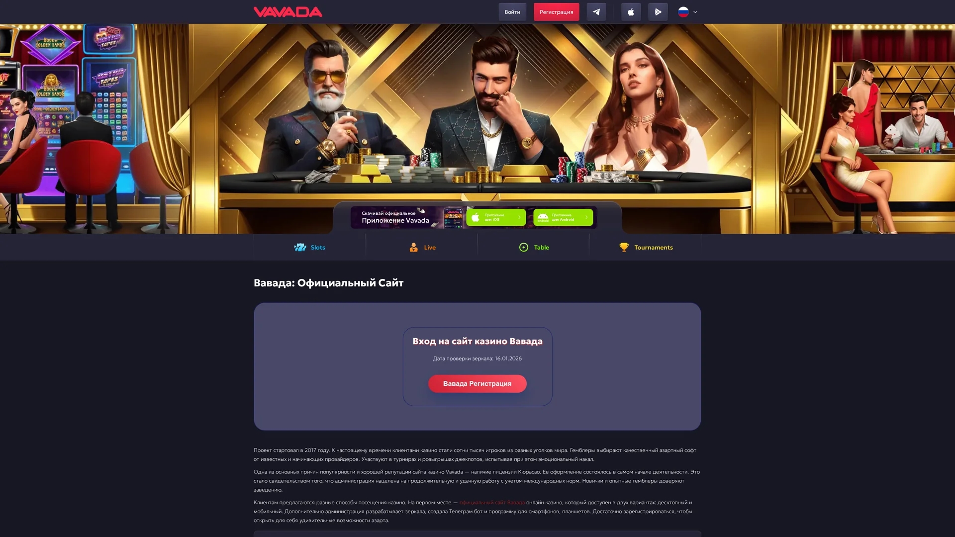 chatbacklinkbot homepage