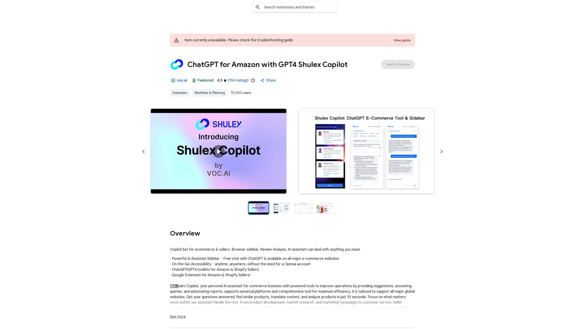 chatgpt-for-amazon-shulex-voc homepage