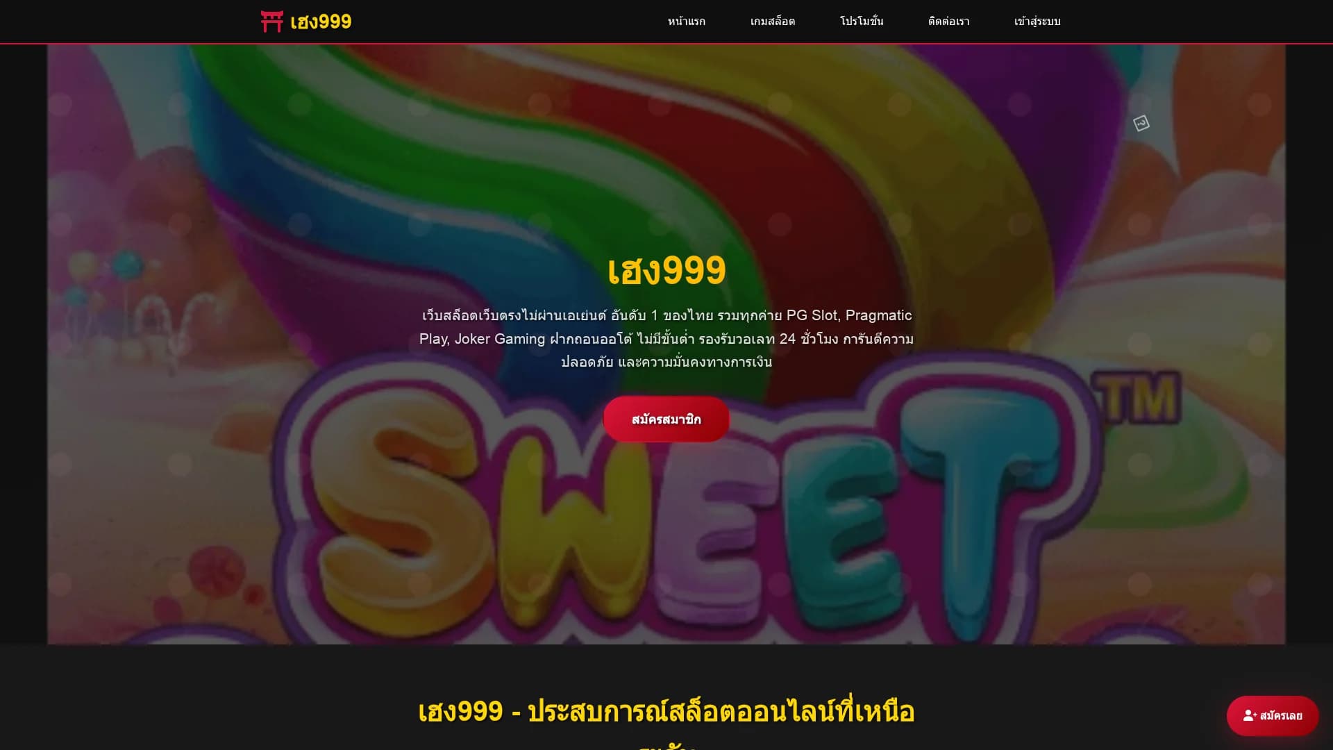 curlent homepage