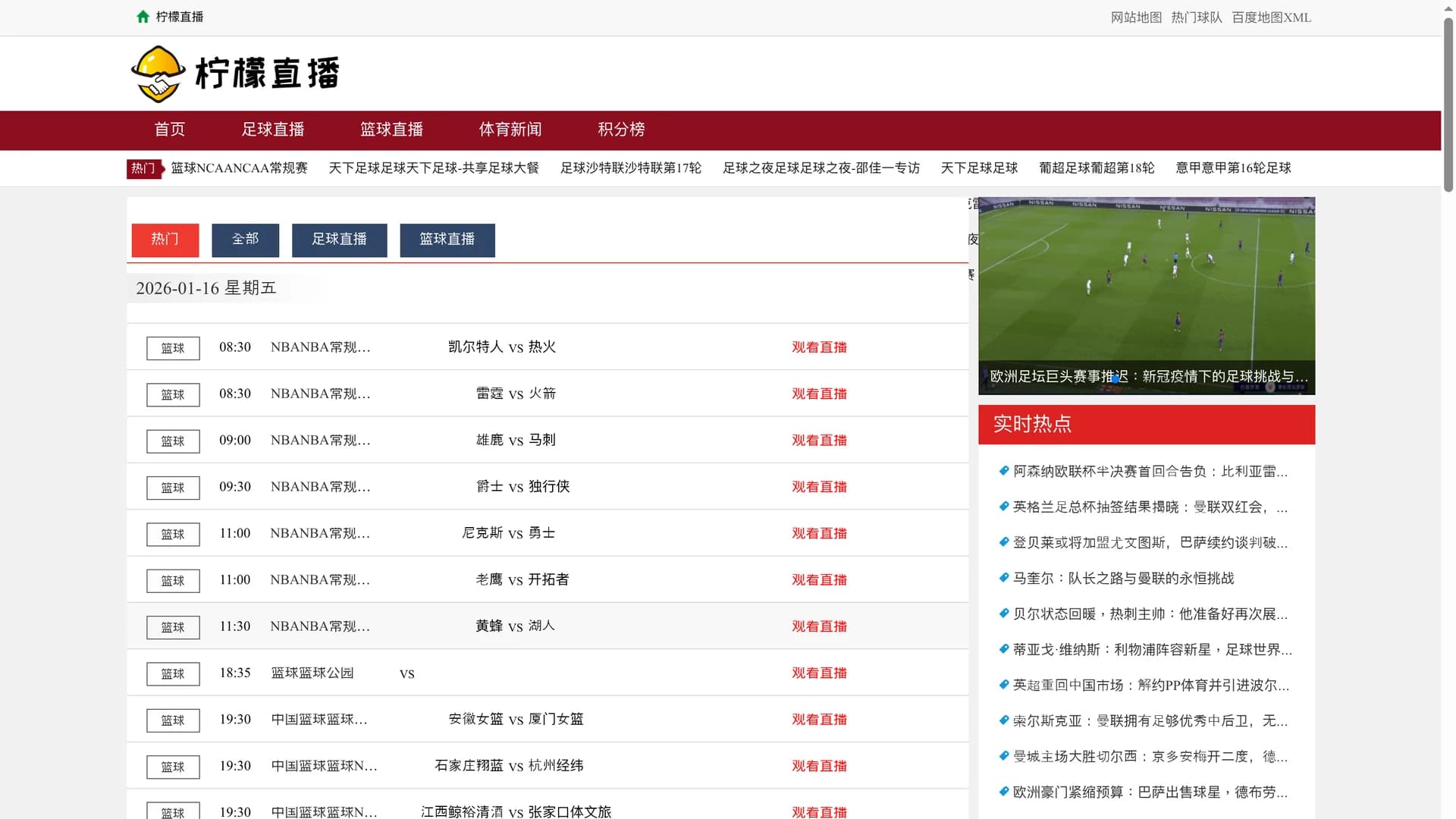 evalmybrand homepage