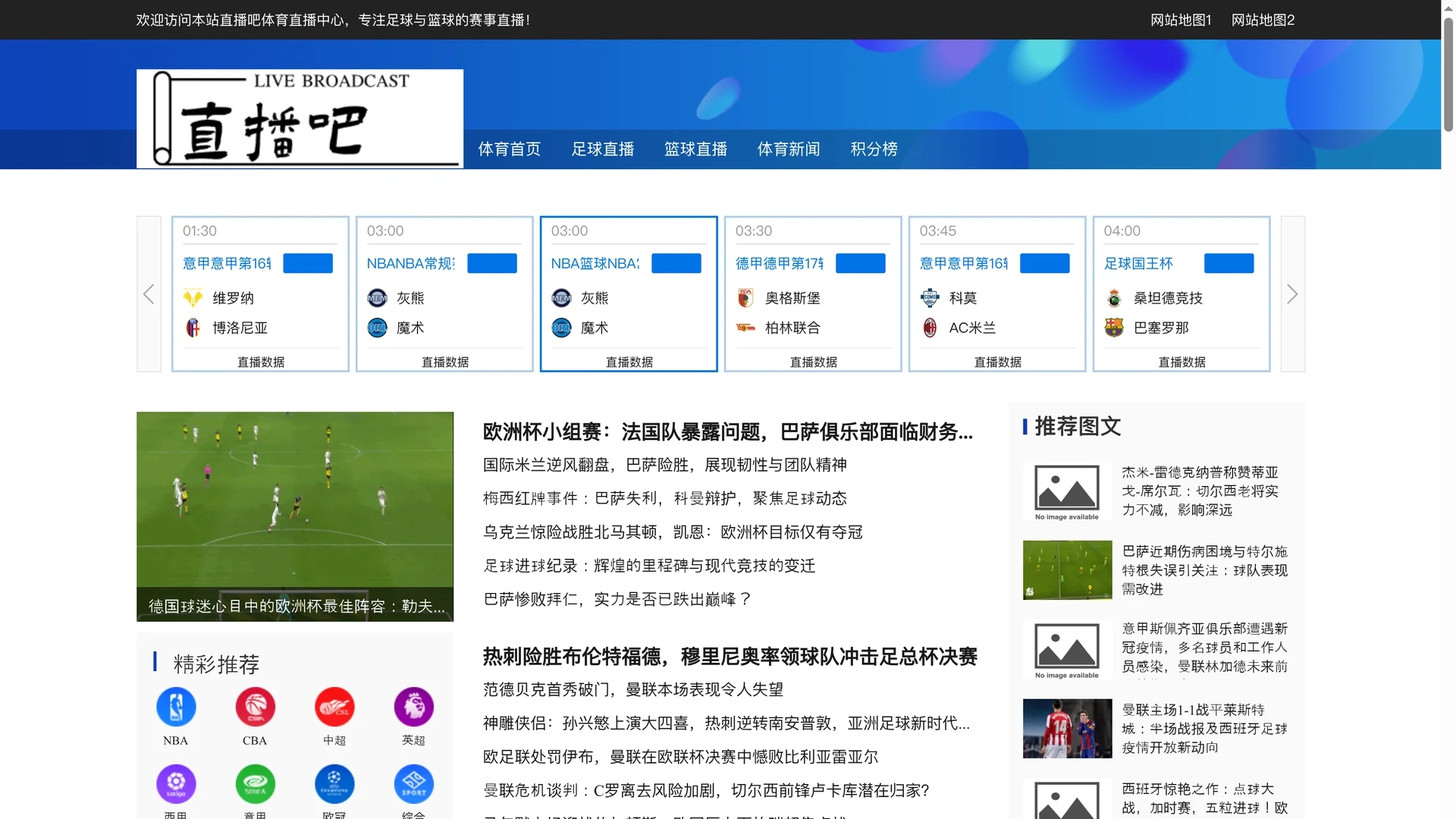 feel-trx homepage