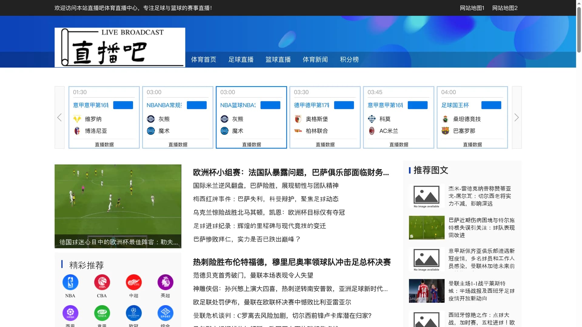 feel-trx homepage
