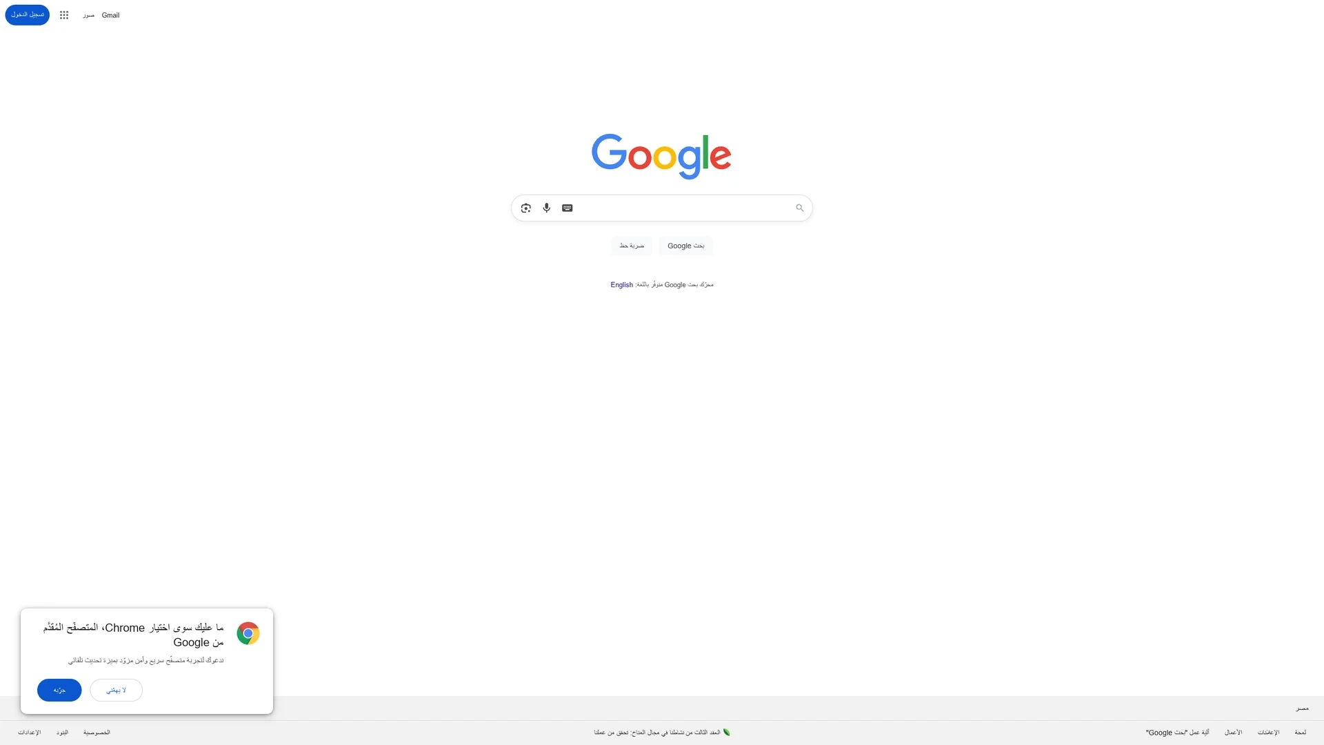 flirtai homepage