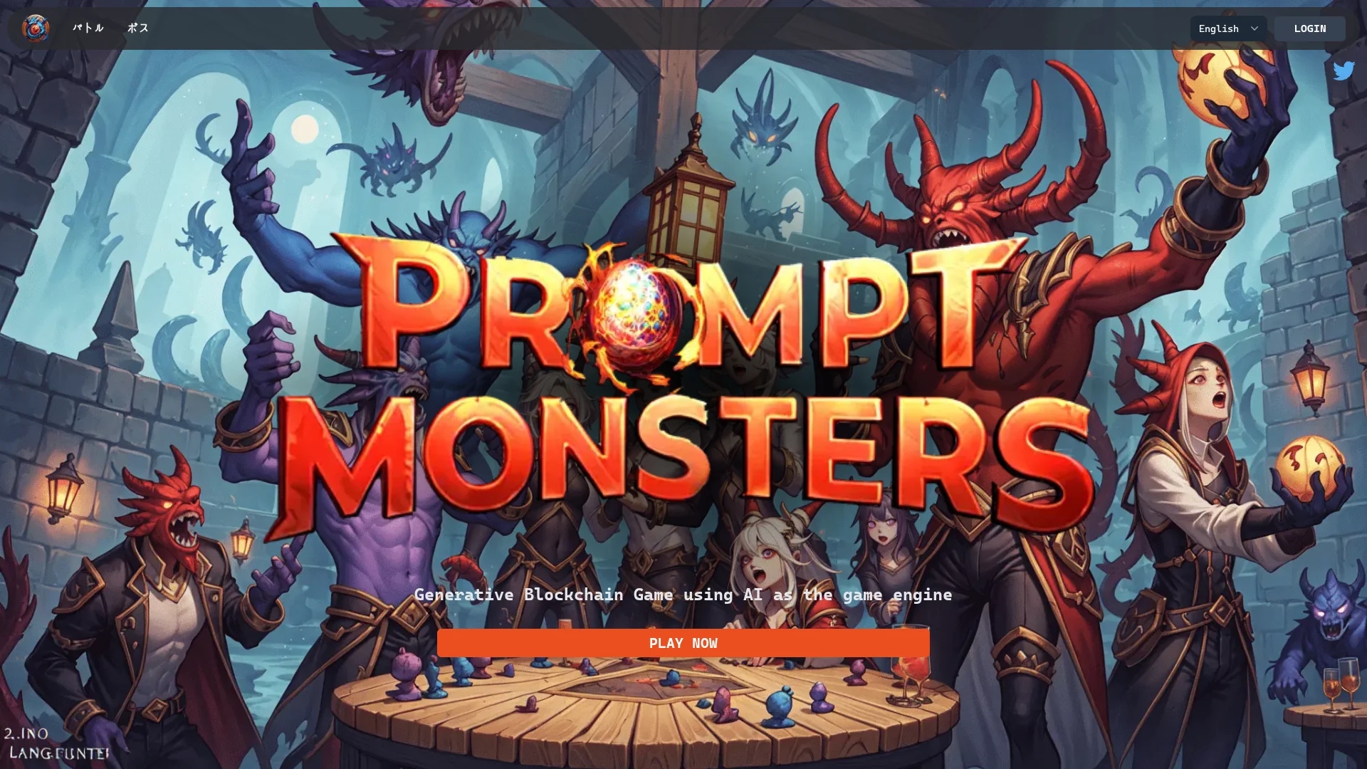 generative-bcg-prompt-monsters homepage
