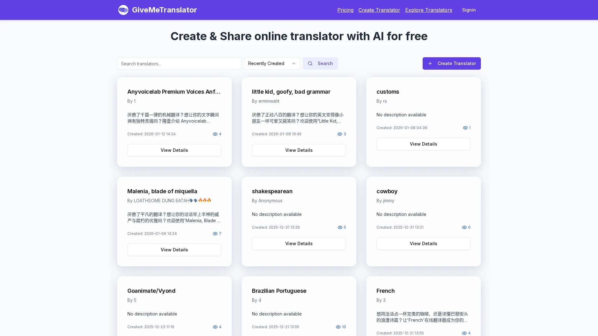 givemecalculator homepage