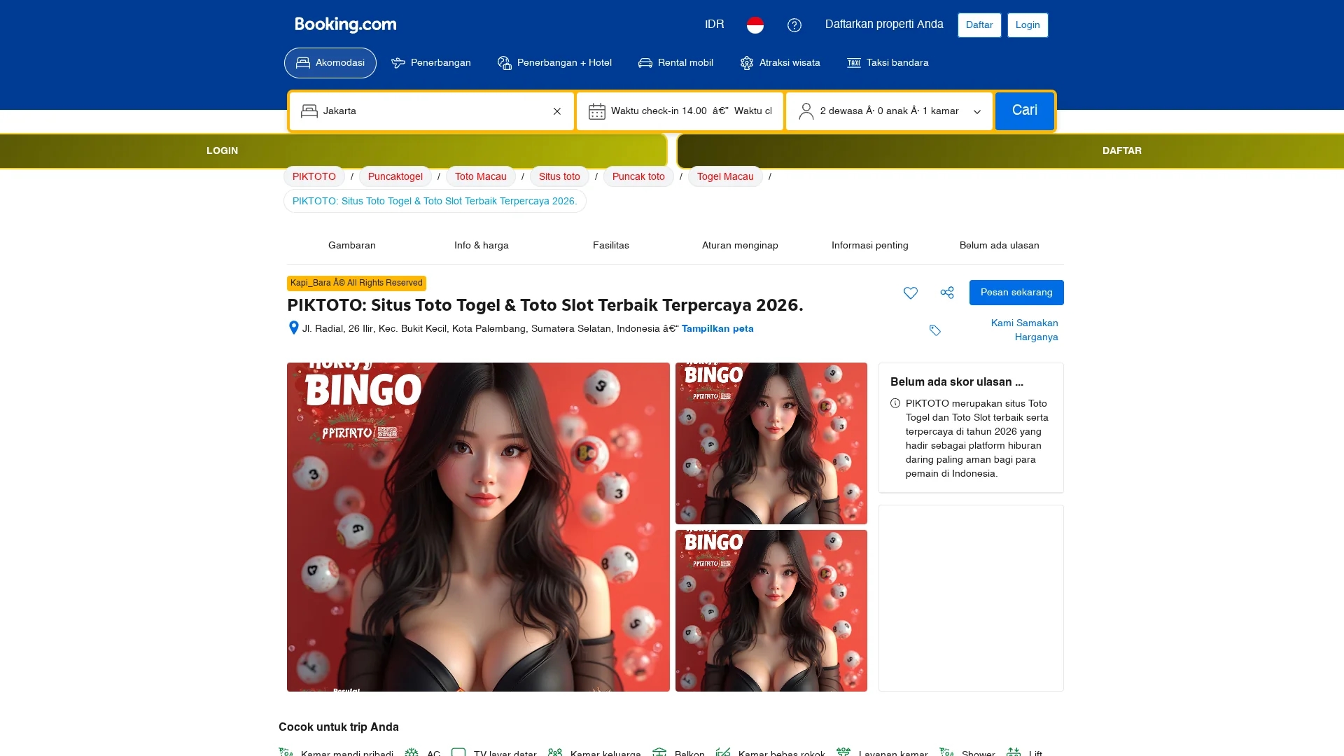 intellioptima homepage