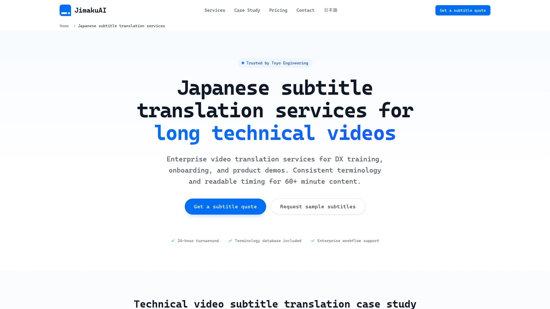 jimakuai homepage