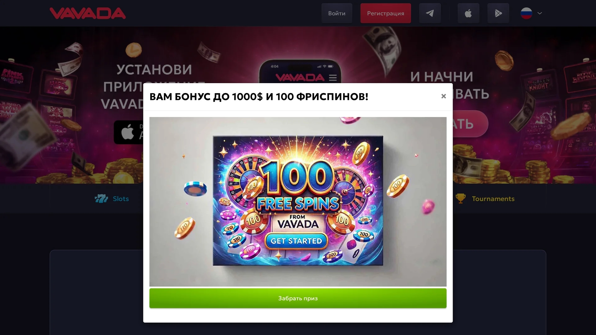 joyplanet homepage