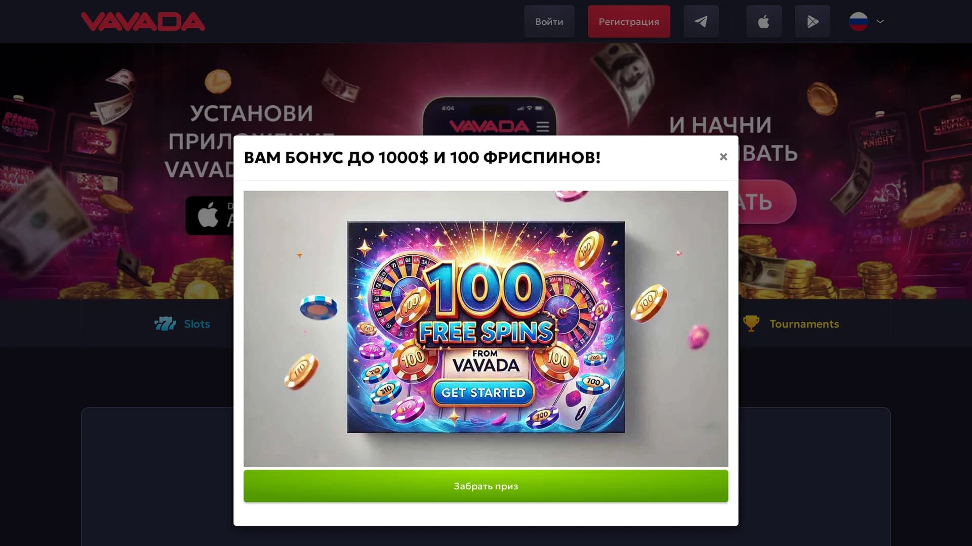 joyplanet homepage