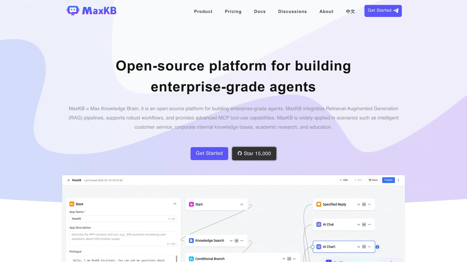 maxkb homepage